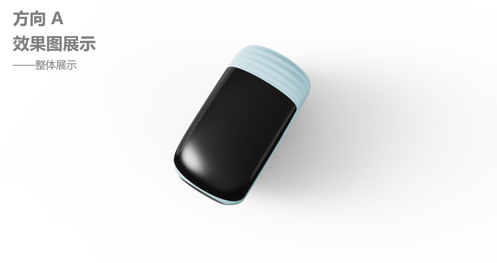 Medical device design，Appearance design，industrial design，Structural design，Medical Handle，medical care，UI design，fruit design，