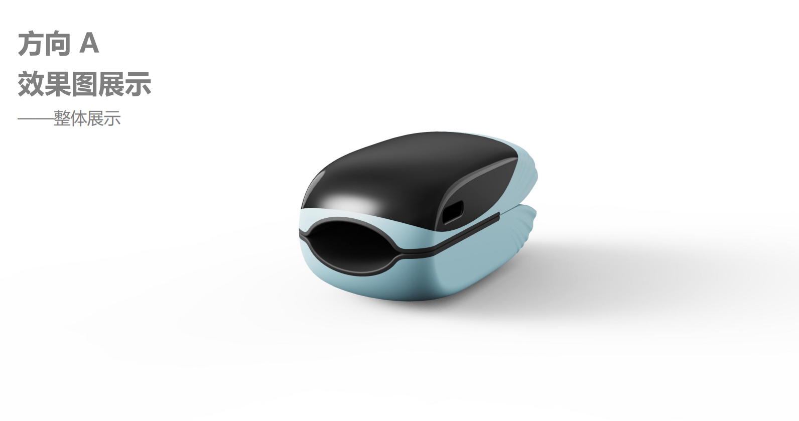 Medical device design，Appearance design，industrial design，Structural design，Medical Handle，medical care，UI design，fruit design，