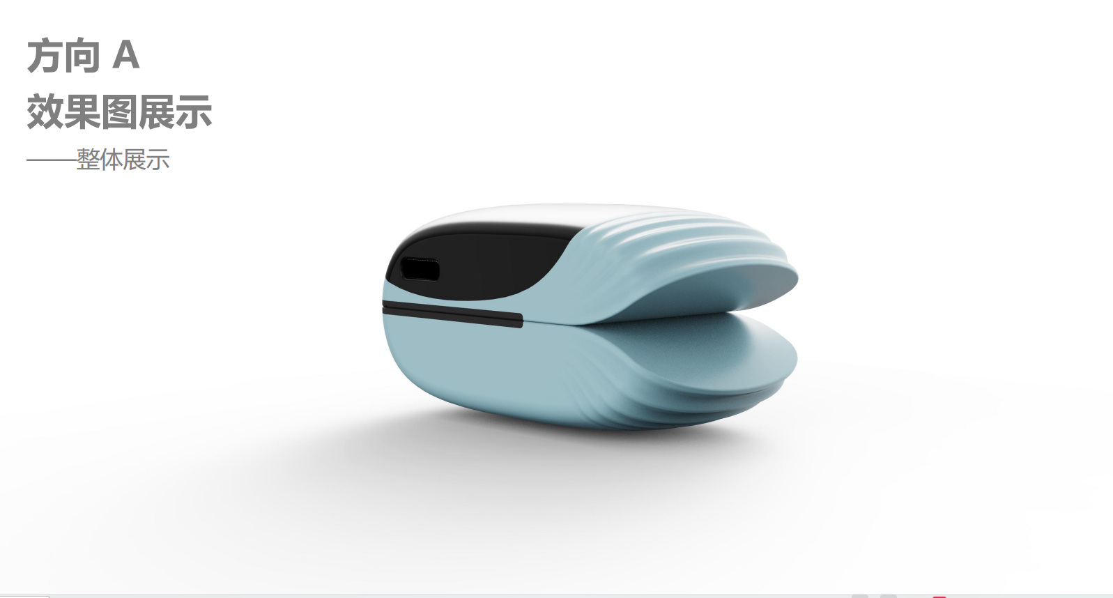 Medical device design，Appearance design，industrial design，Structural design，Medical Handle，medical care，UI design，fruit design，