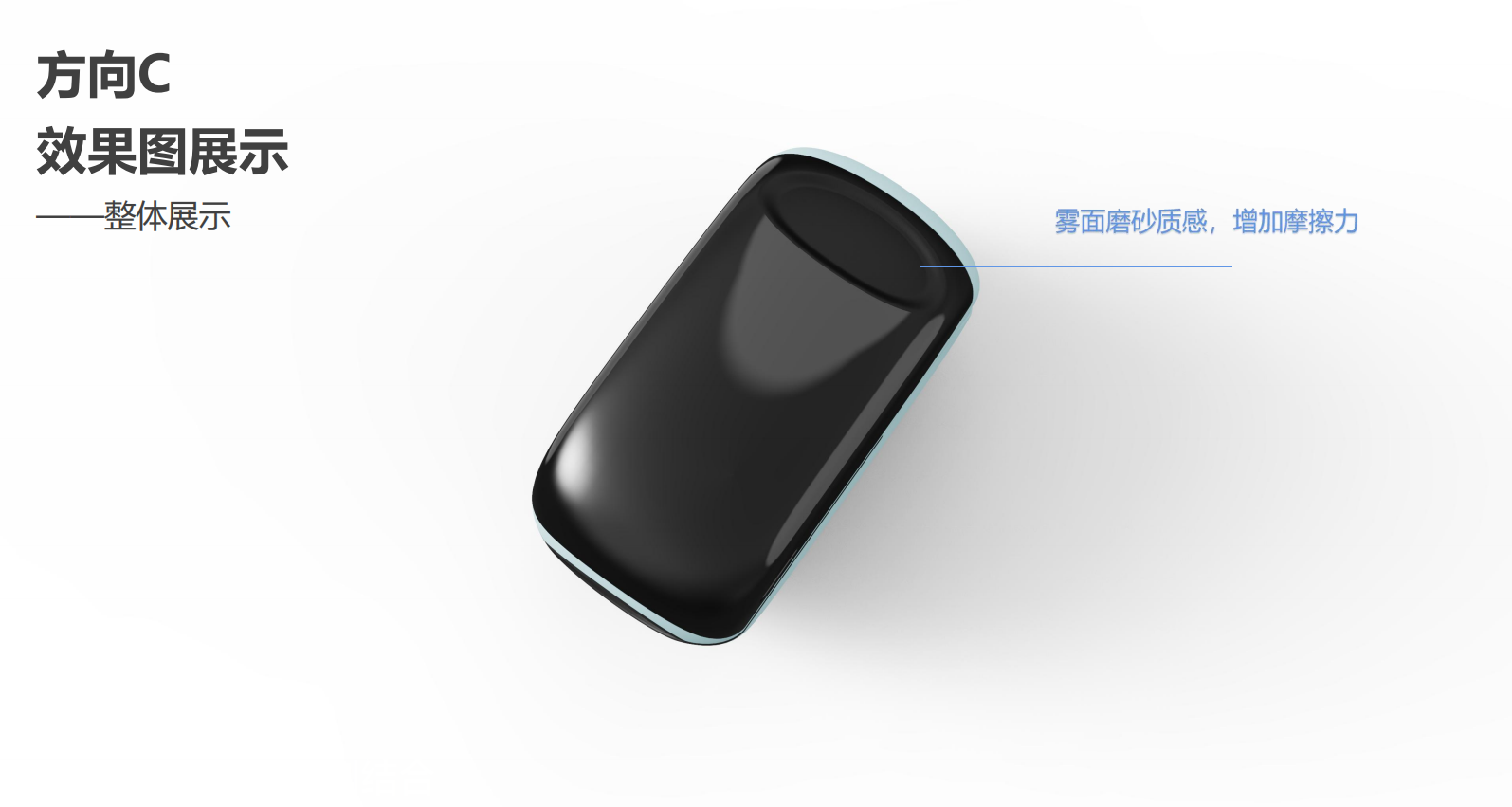 Medical device design，Appearance design，industrial design，Structural design，Medical Handle，medical care，UI design，fruit design，