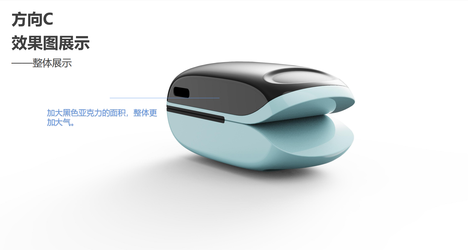 Medical device design，Appearance design，industrial design，Structural design，Medical Handle，medical care，UI design，fruit design，