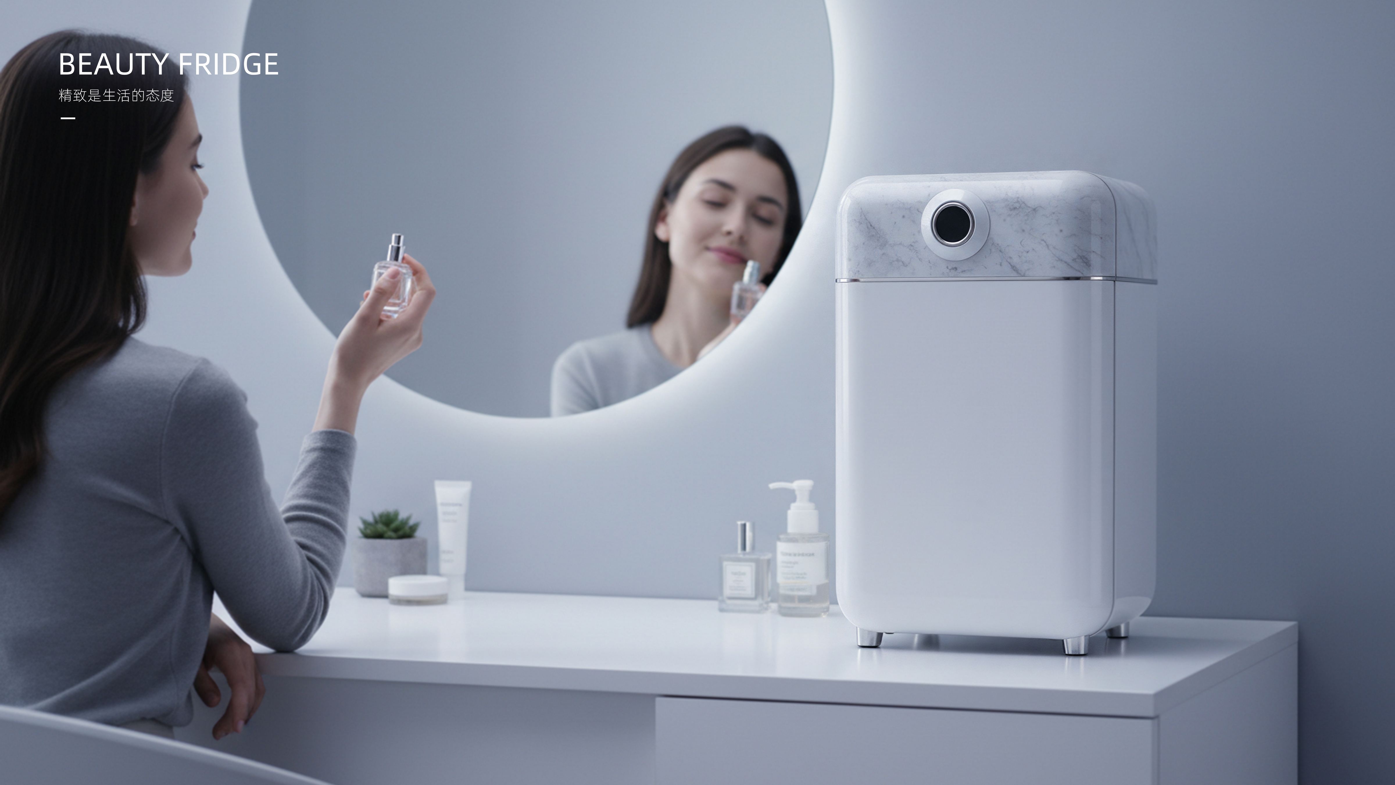 Beauty refrigerator，Refrigerator，Gehu，