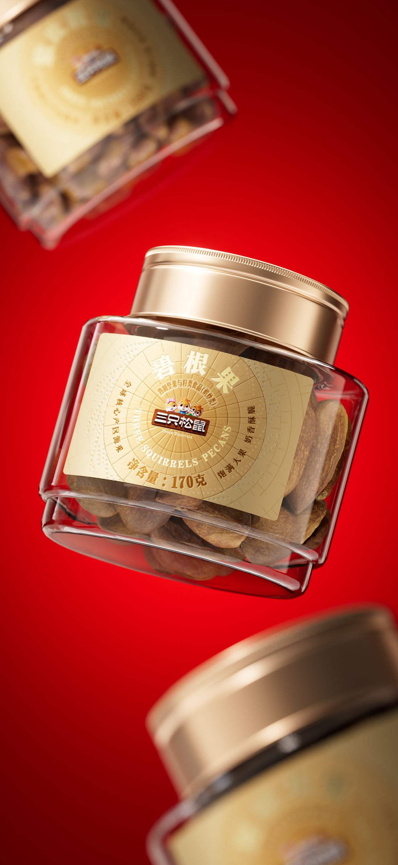 Original design，packing design，Layout design，Illustration design，Product packaging，Holiday gift box，Packaging Design for Fast-selling Products，Packaging Design of Horse Year Gift Box，