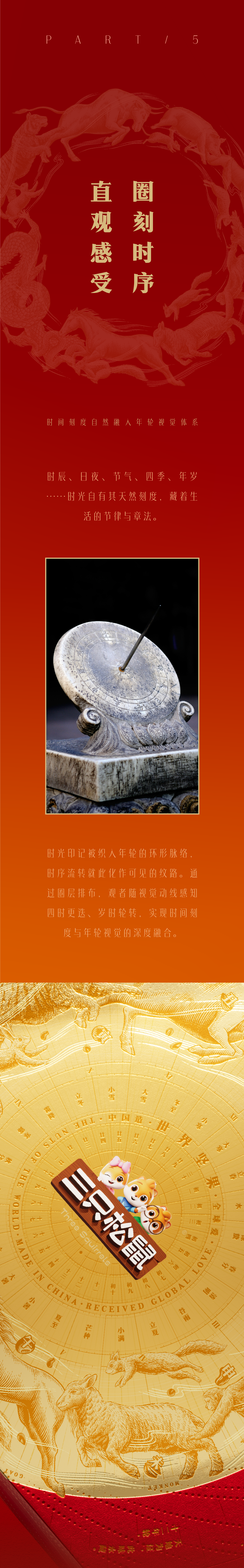 Original design，packing design，Layout design，Illustration design，Product packaging，Holiday gift box，Packaging Design for Fast-selling Products，Packaging Design of Horse Year Gift Box，