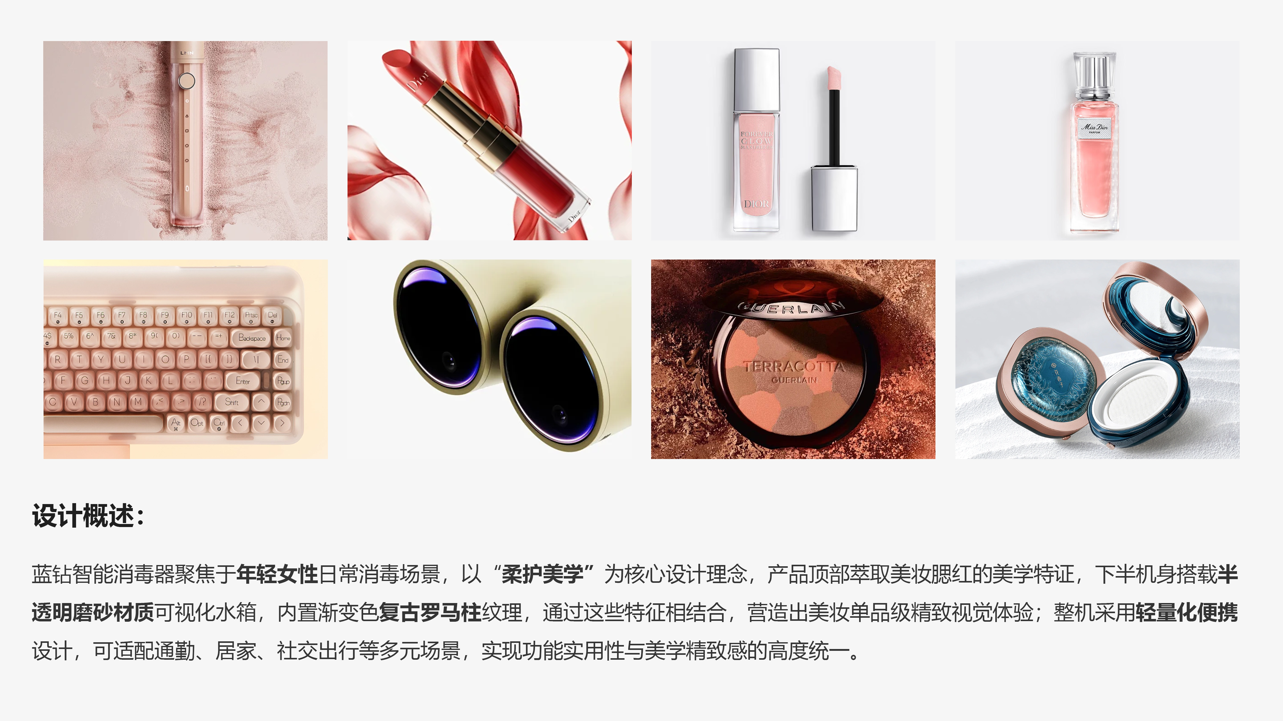 Sterilizer，electric sterilizer，blue diamond disinfection，Beauty makeup，Gehu，