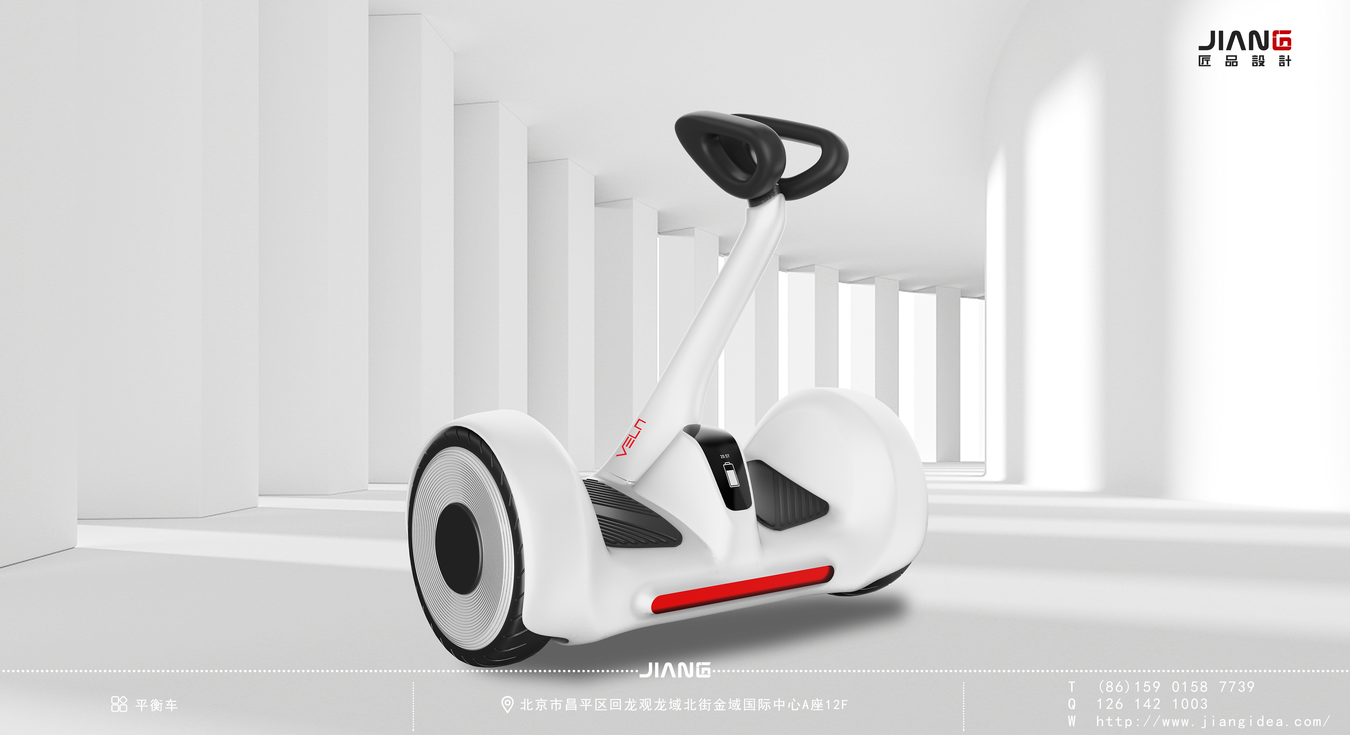 Craftsmanship design，industrial design，product design，Balance car，