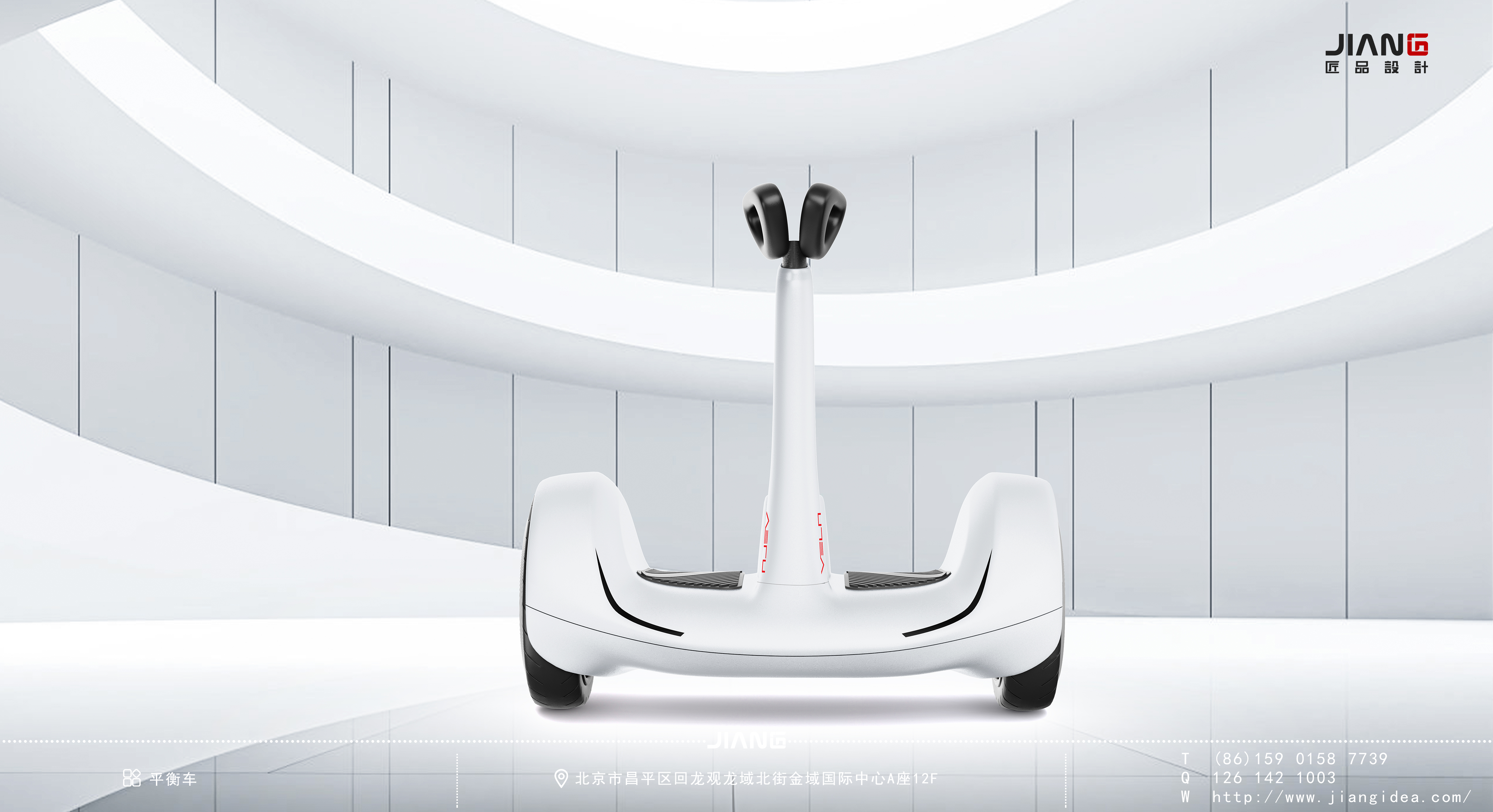 Craftsmanship design，industrial design，product design，Balance car，