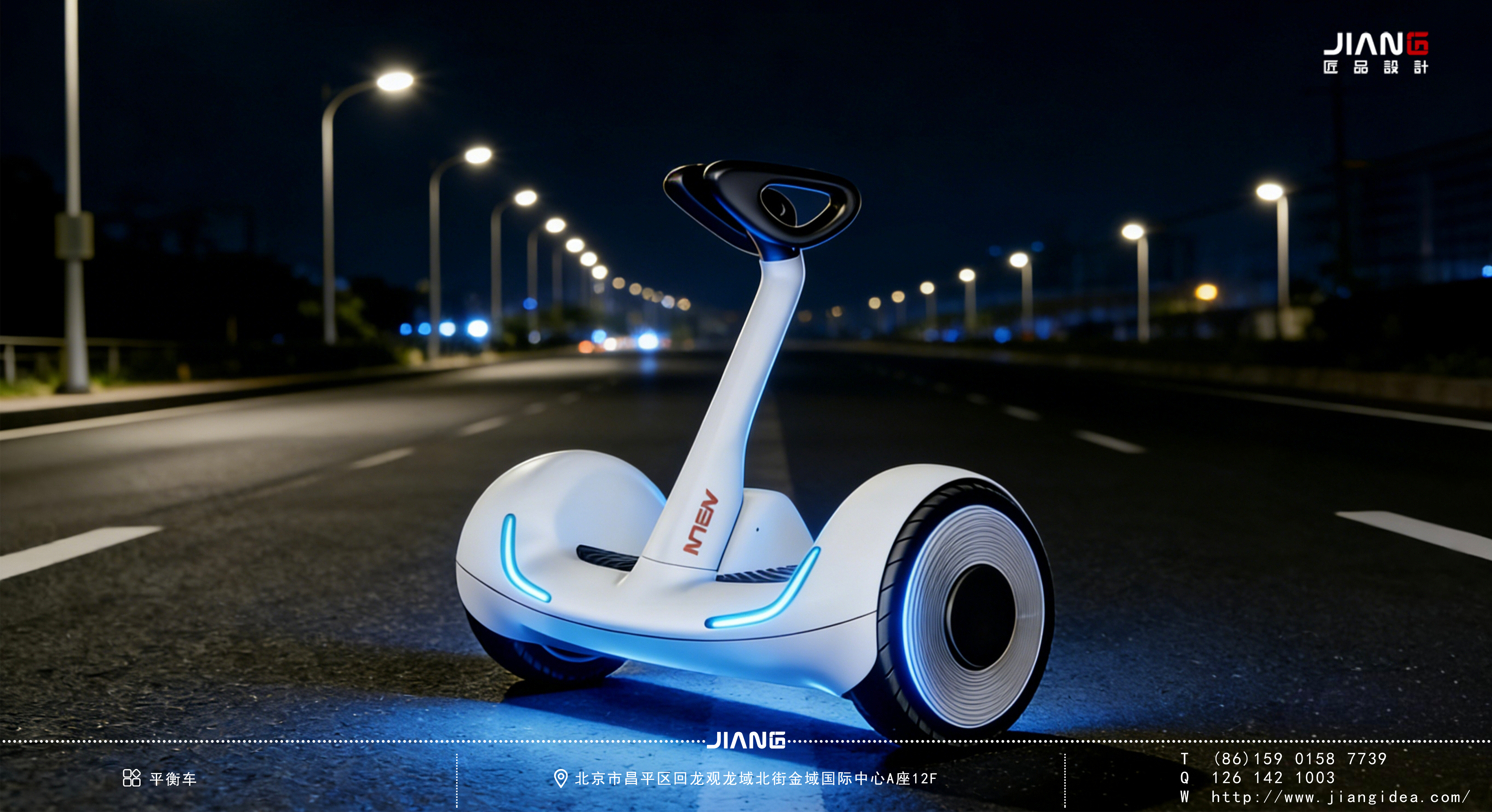 Craftsmanship design，industrial design，product design，Balance car，