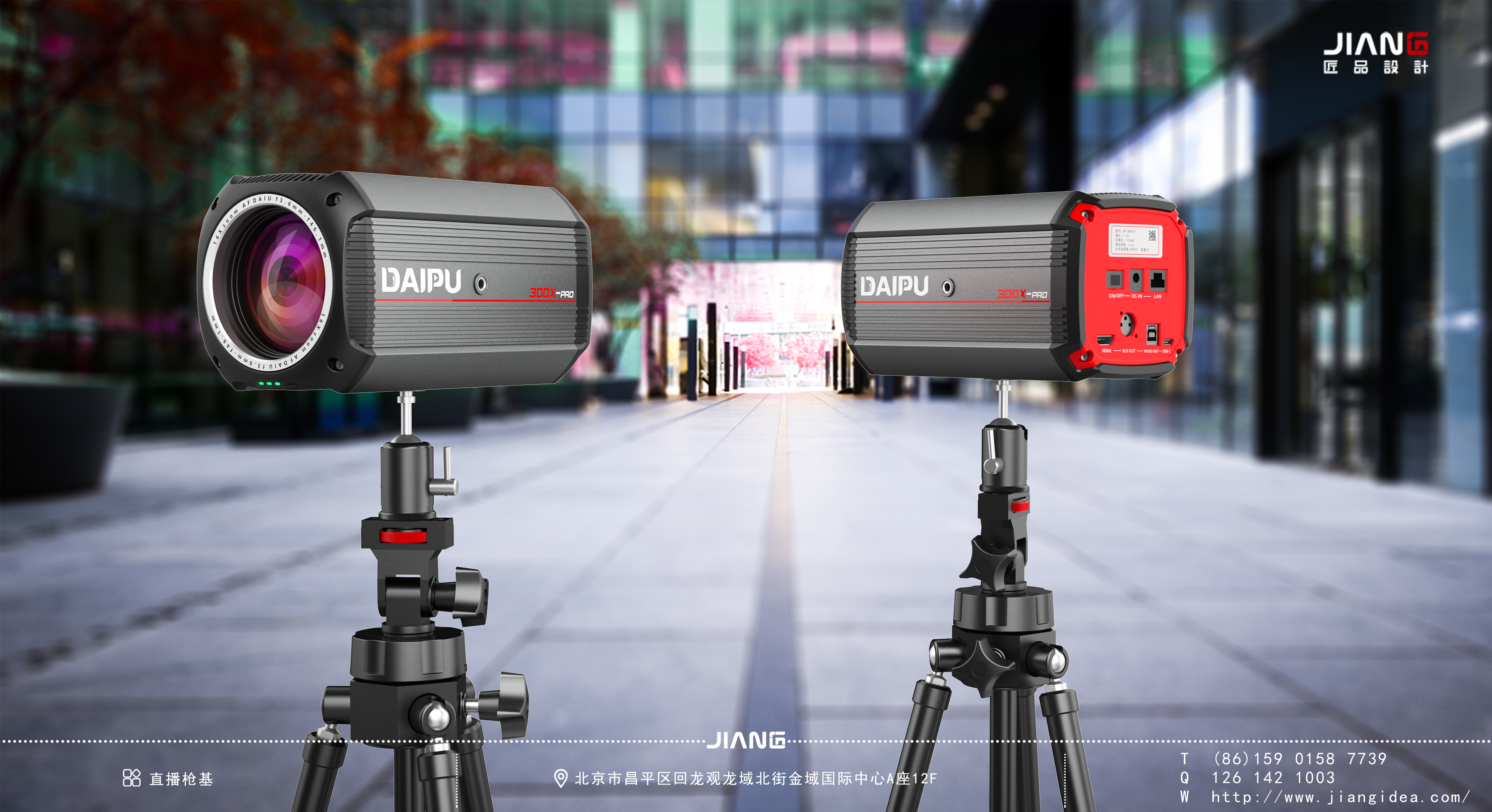 Craftsmanship design，industrial design，product design，Live Gun Base，