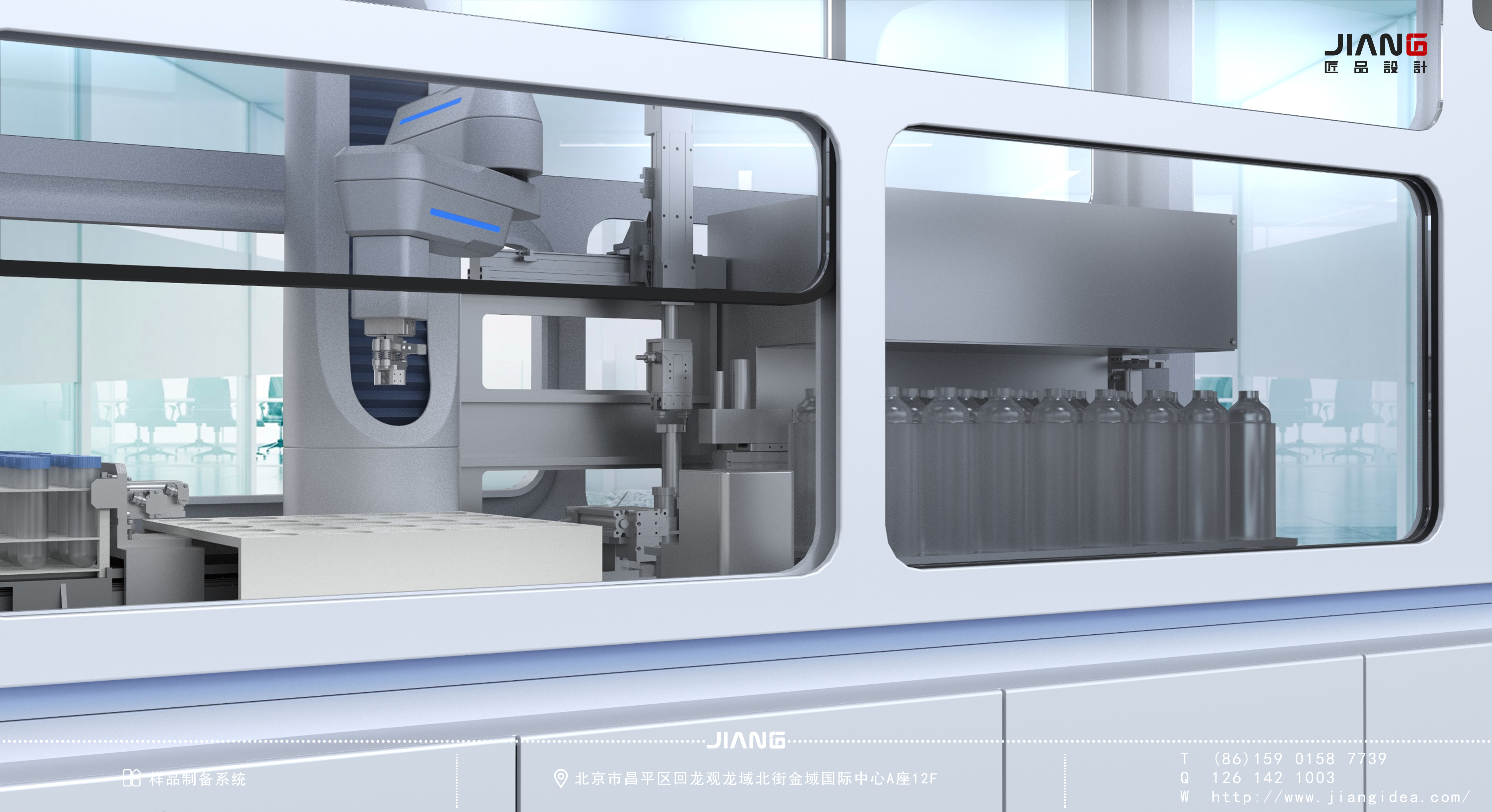 Craftsmanship design，industrial design，product design，Sample Preparation System，