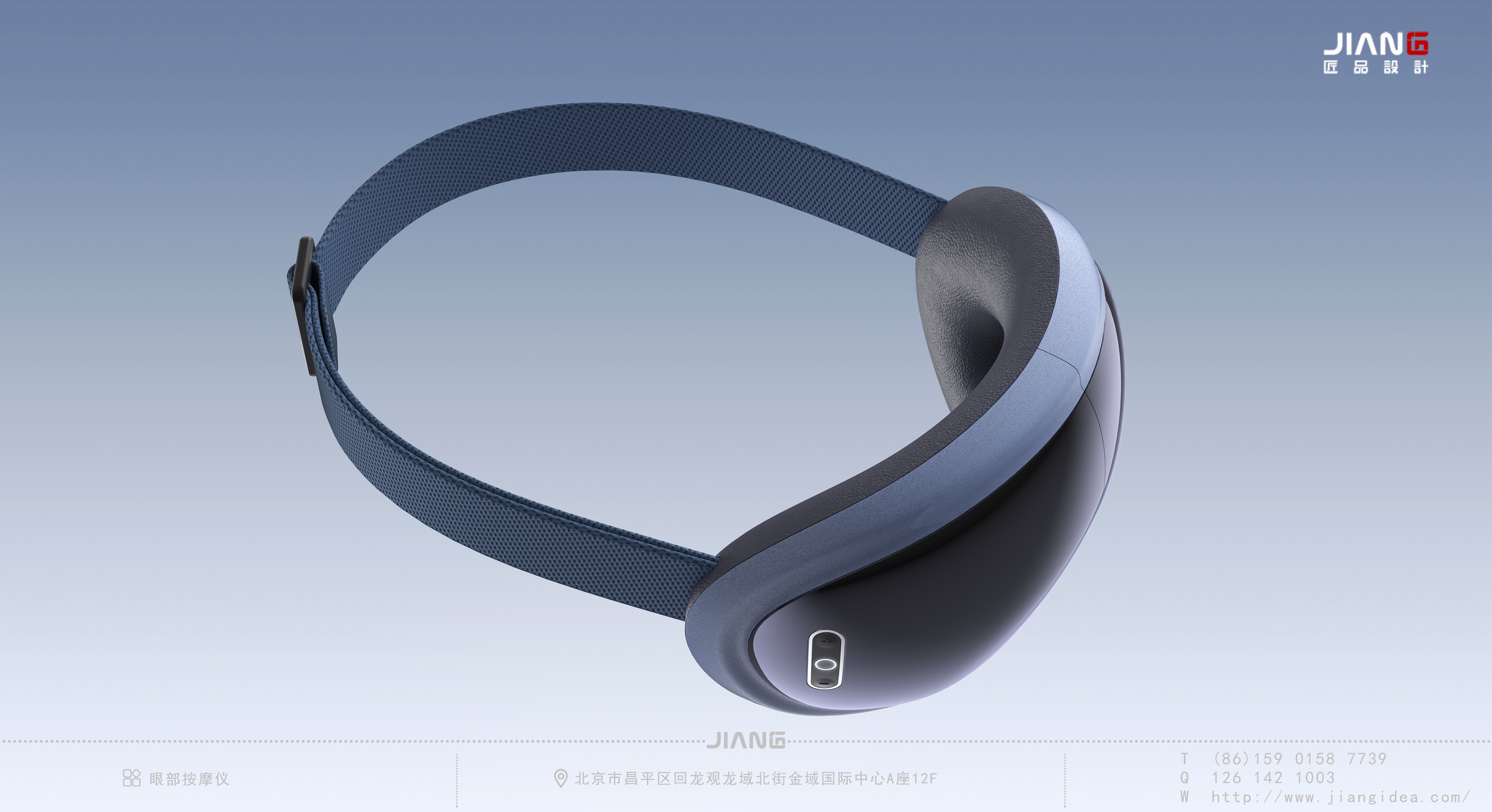 Craftsmanship design，industrial design，product design，Eye massage instrument，