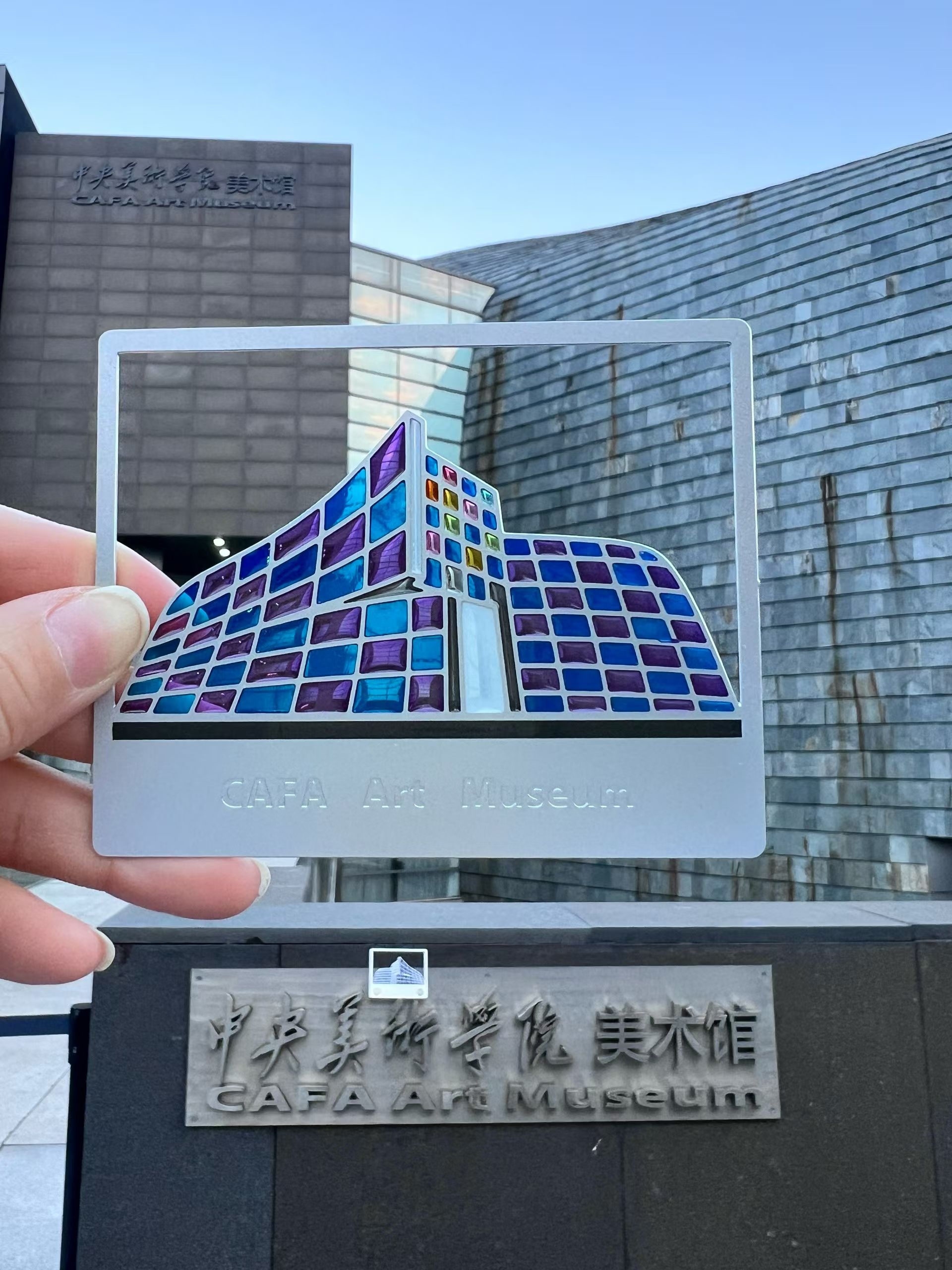 Central Academy of Fine Arts Art Museum，Light transmission bookmark，refrigerator magnet，