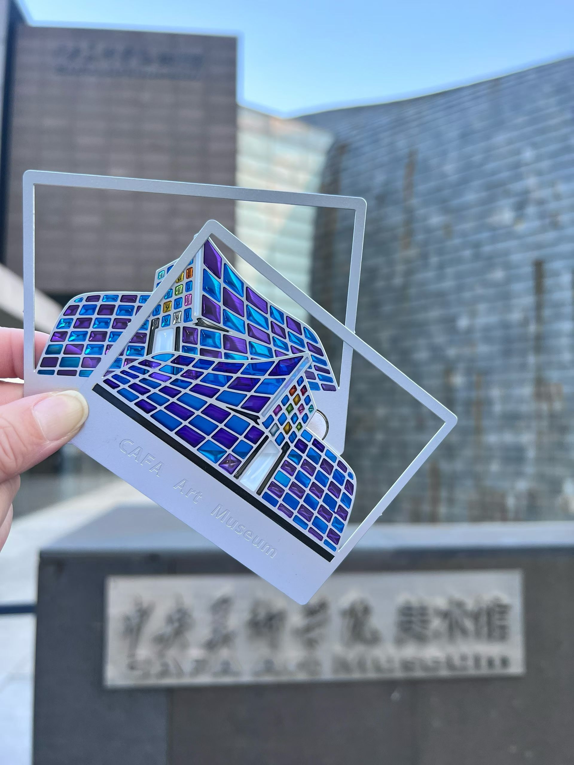 Central Academy of Fine Arts Art Museum，Light transmission bookmark，refrigerator magnet，