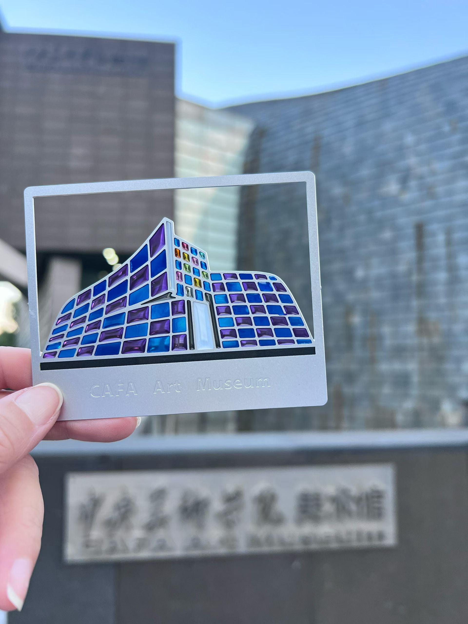 Central Academy of Fine Arts Art Museum，Light transmission bookmark，refrigerator magnet，