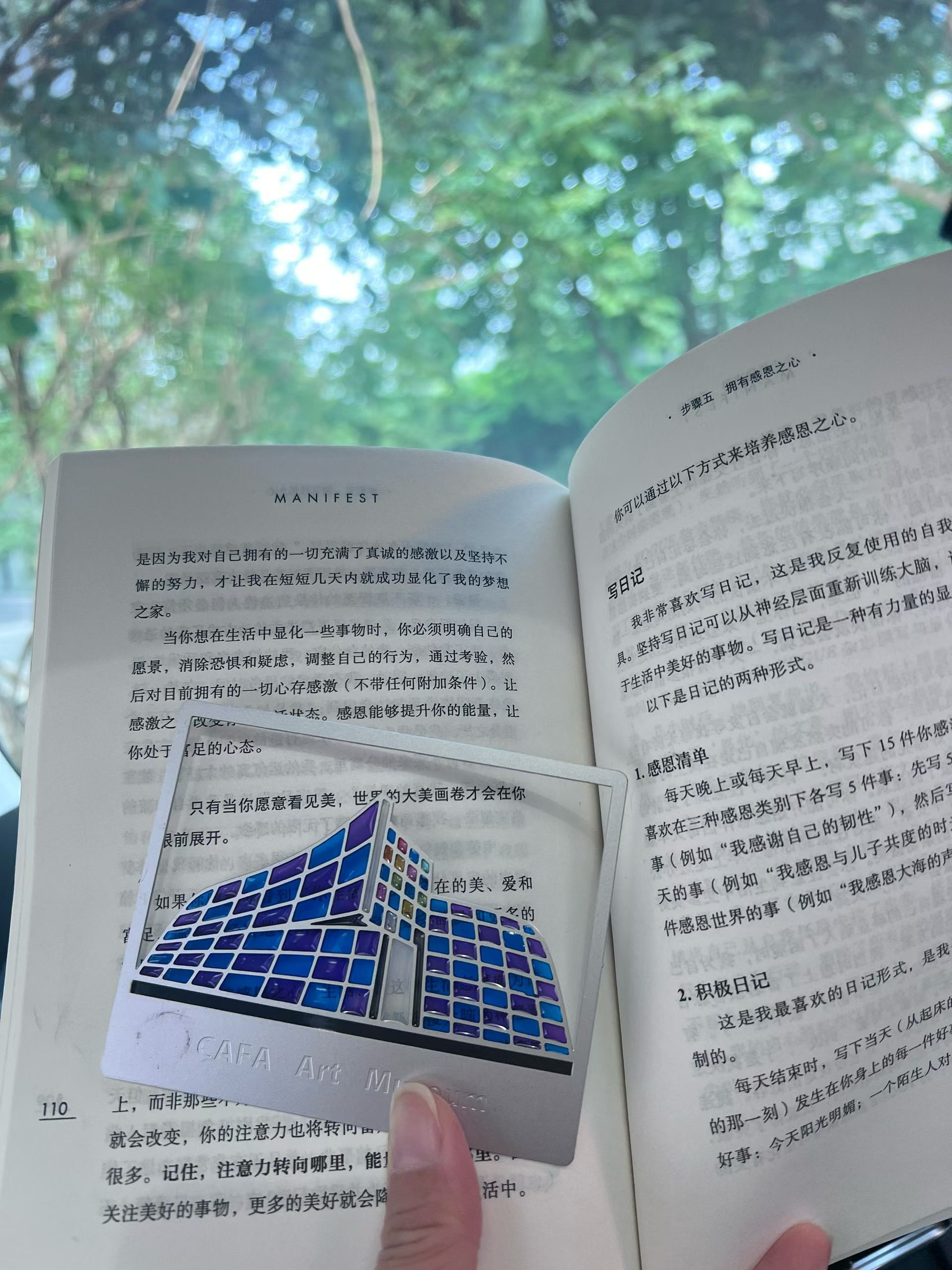 Central Academy of Fine Arts Art Museum，Light transmission bookmark，refrigerator magnet，