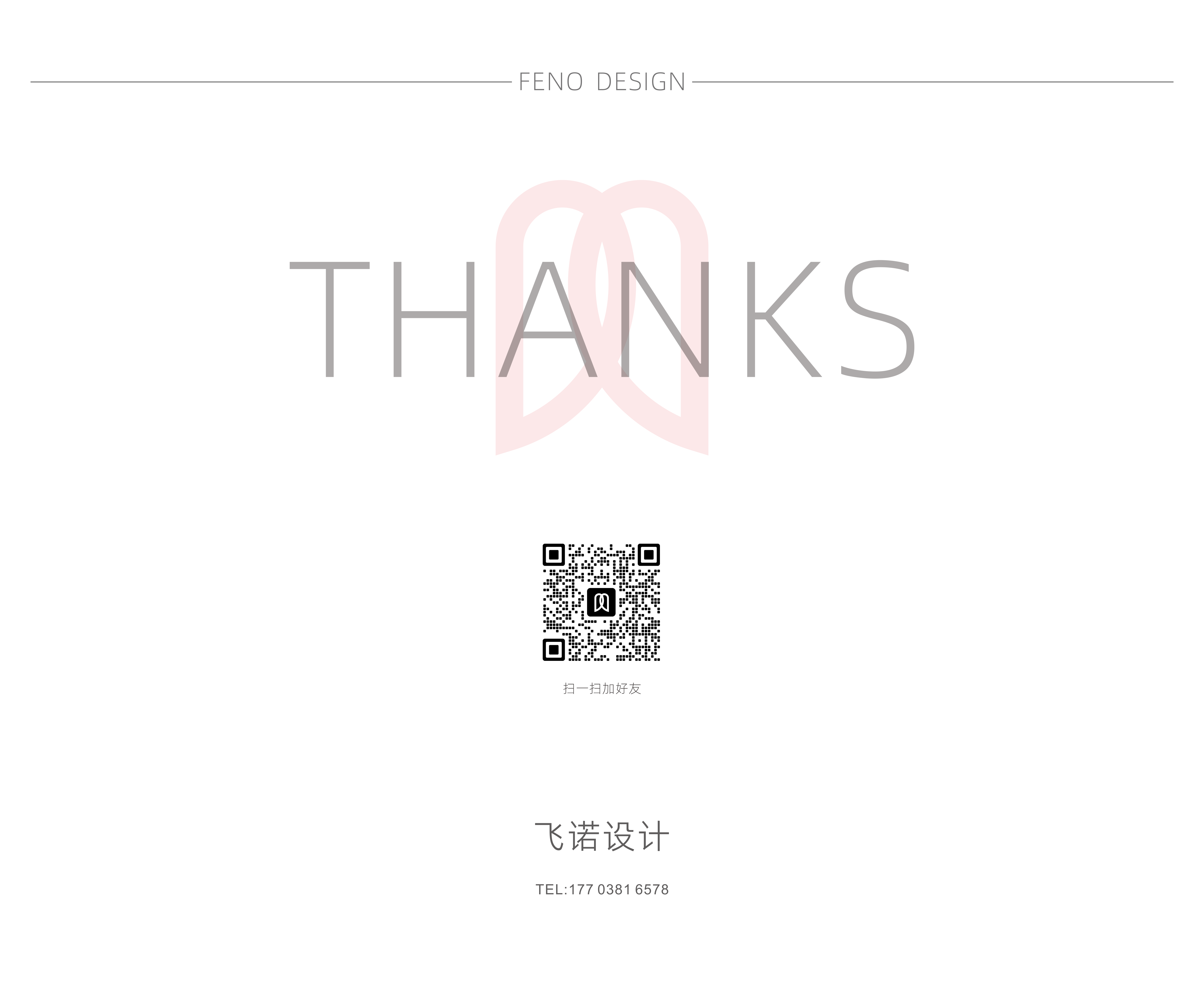 design analysis ，Appearance design，Structural design，Prototype production，Running assistance，Installation Instructions，