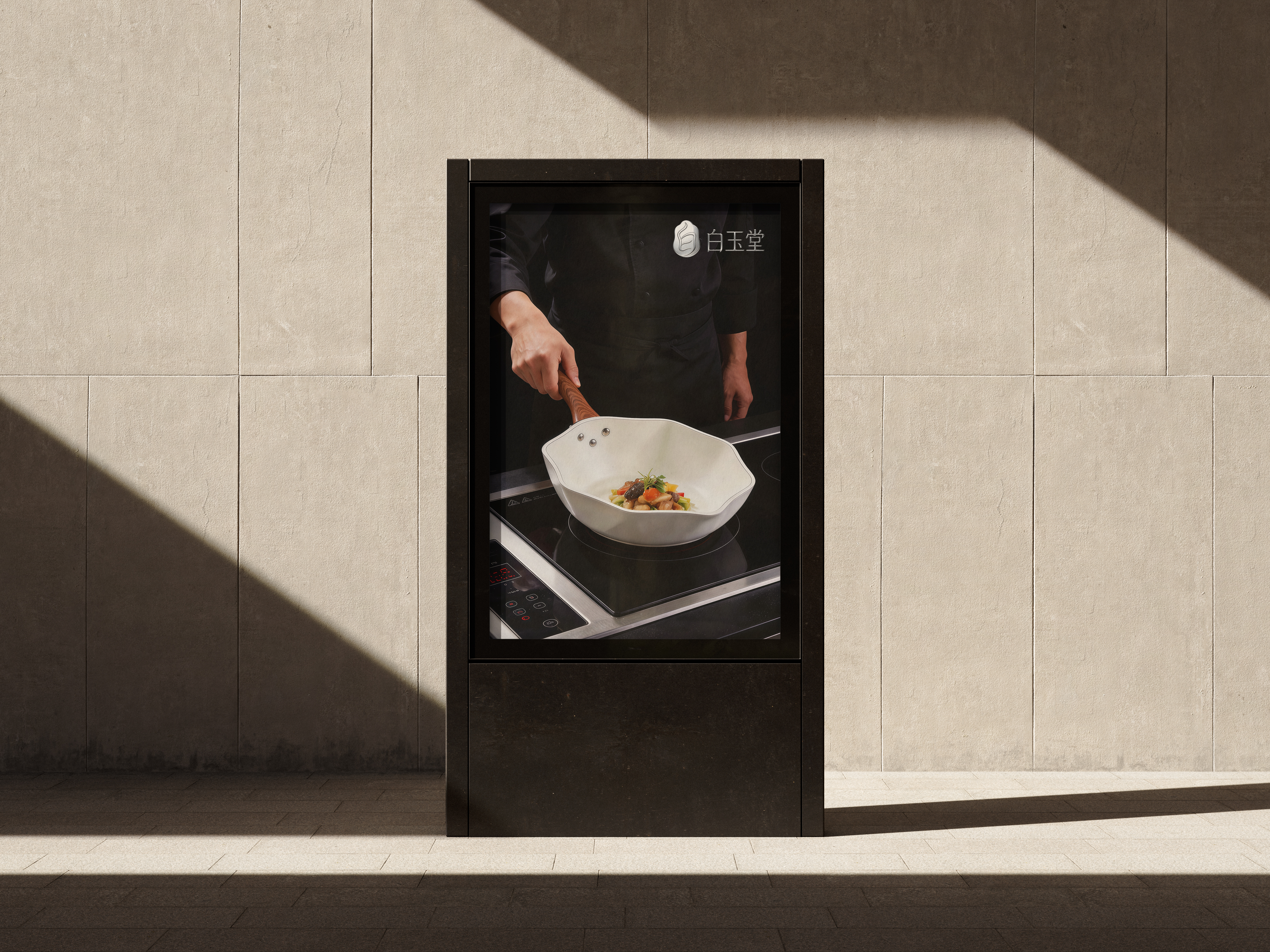 AIGC，Kitchenware，ceramic non-stick pan，white，Original Brand Design，Log handle，