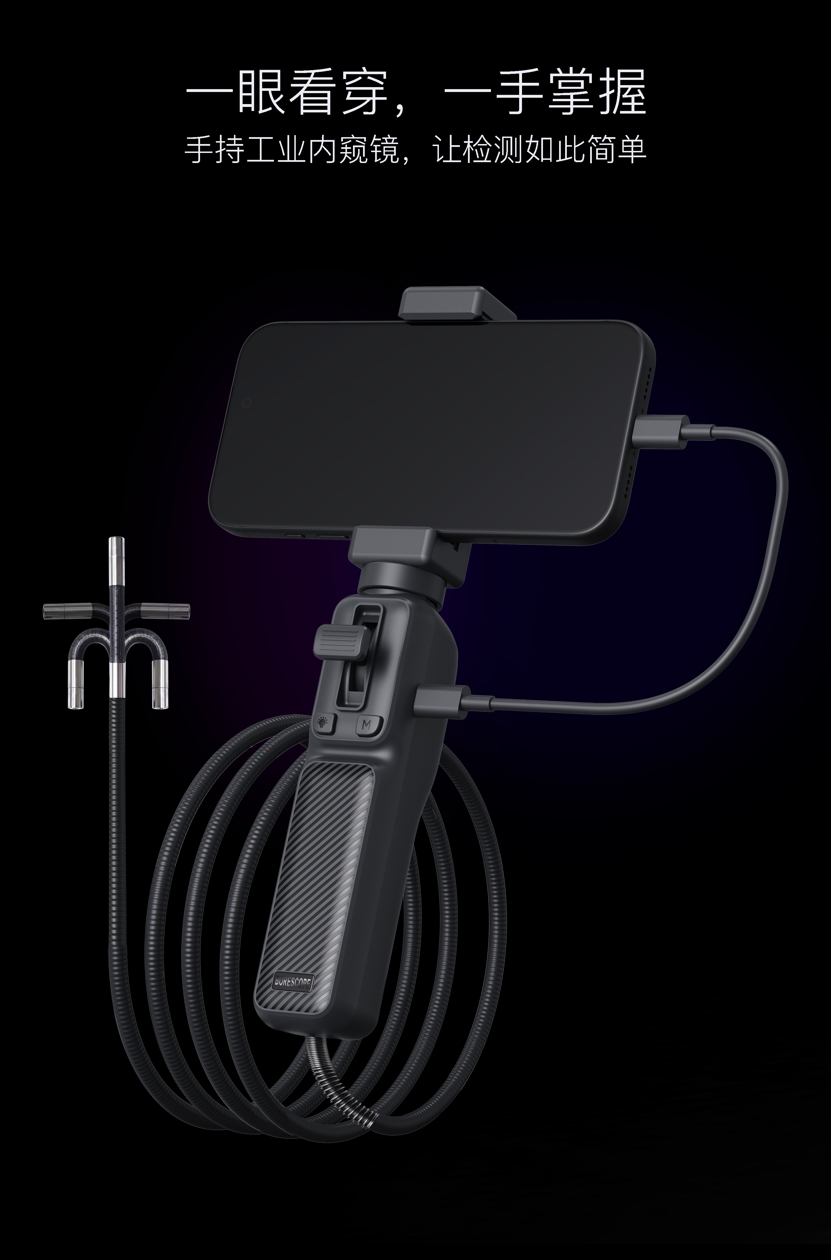 Endoscope, industrial endoscope，