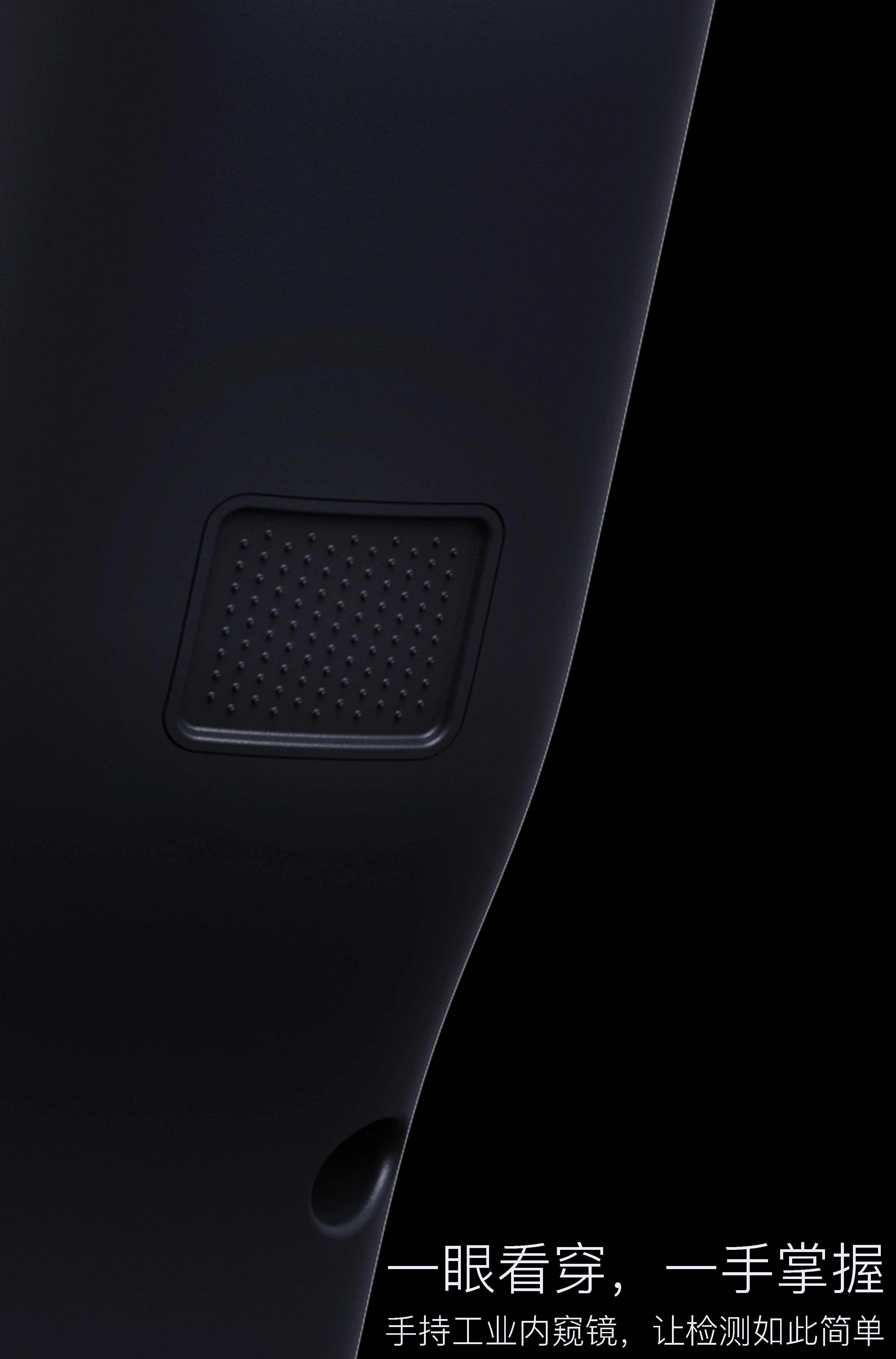 Endoscope, industrial endoscope，