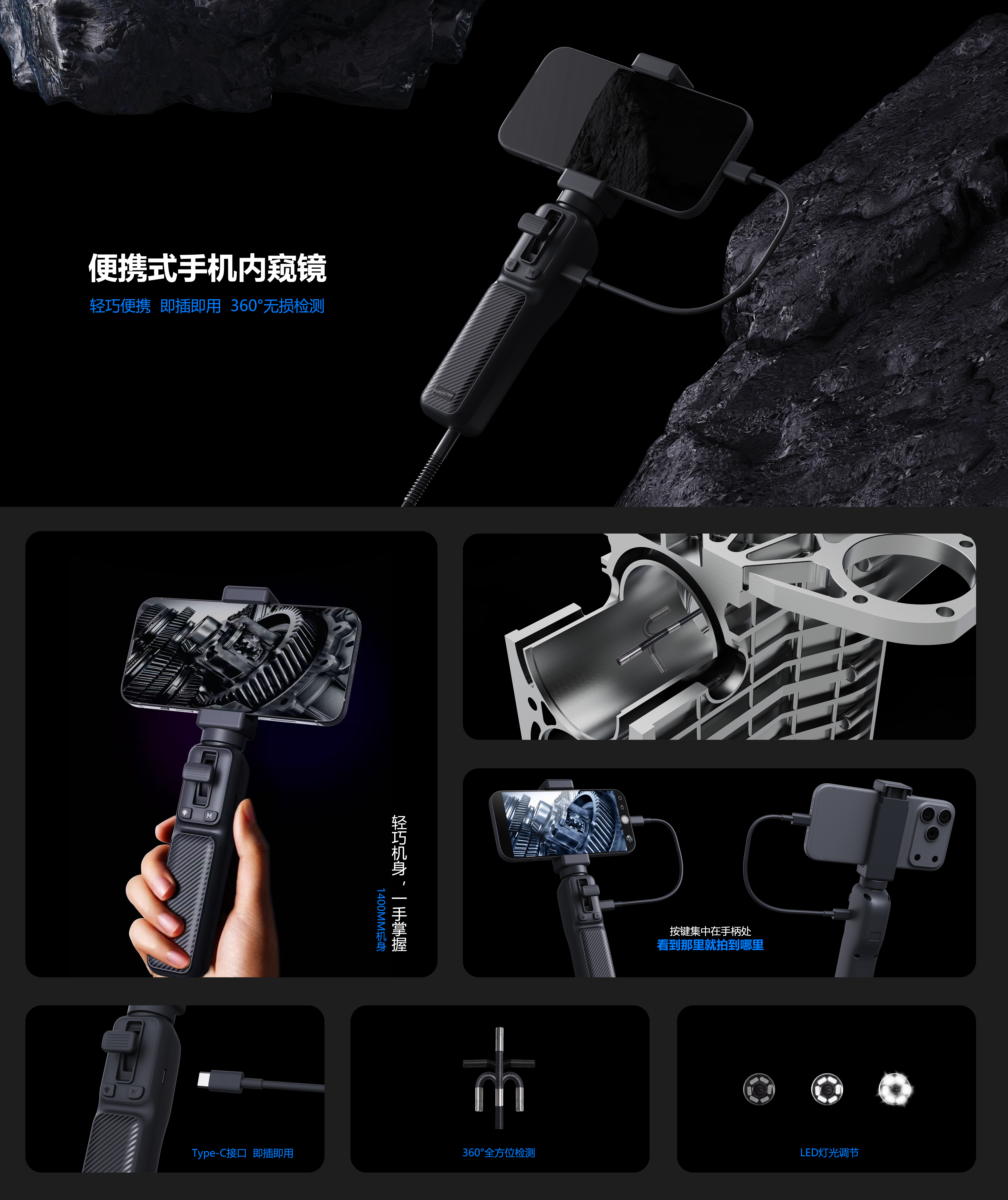 Endoscope, industrial endoscope，