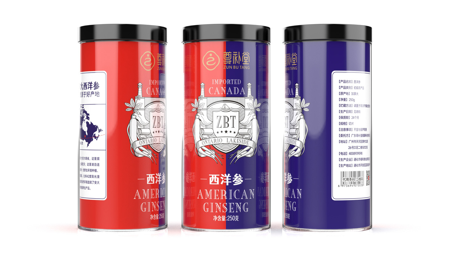 Packaging Design of American Ginseng，Packaging Design of American Ginseng Health Products，American ginseng canned packaging，