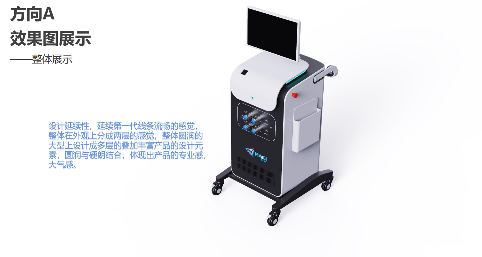 Appearance design，Medical device design，industrial design，Structural design，UI design，medical care，fruit design，Medical Handle Design，