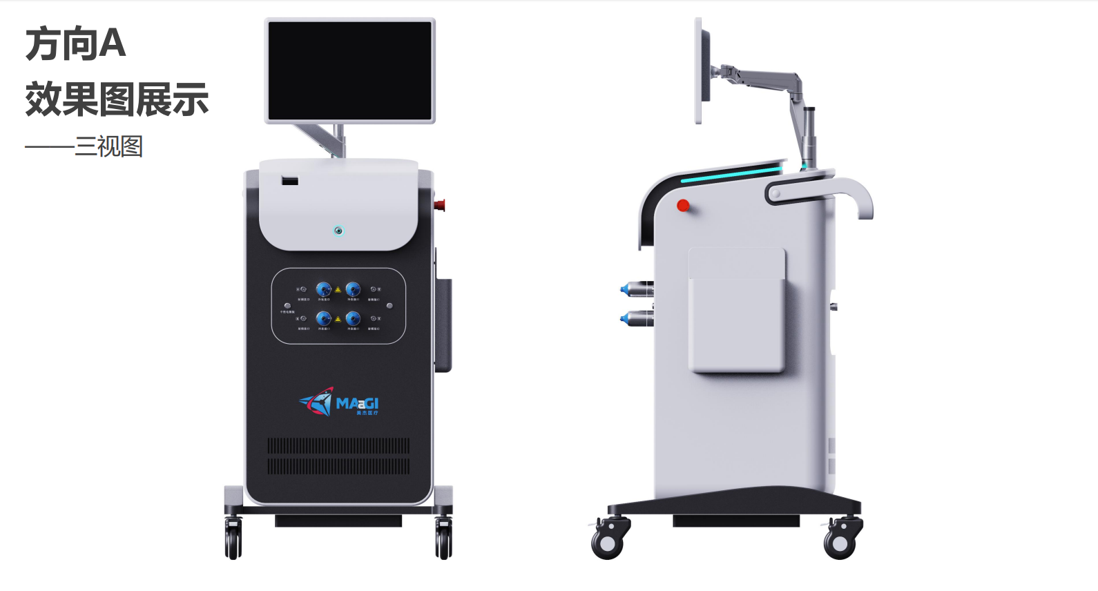 Appearance design，Medical device design，industrial design，Structural design，UI design，medical care，fruit design，Medical Handle Design，