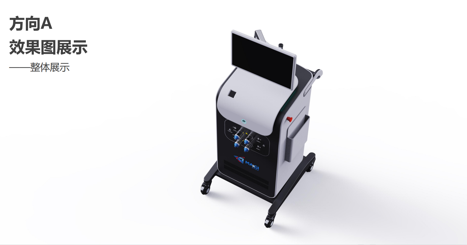 Appearance design，Medical device design，industrial design，Structural design，UI design，medical care，fruit design，Medical Handle Design，