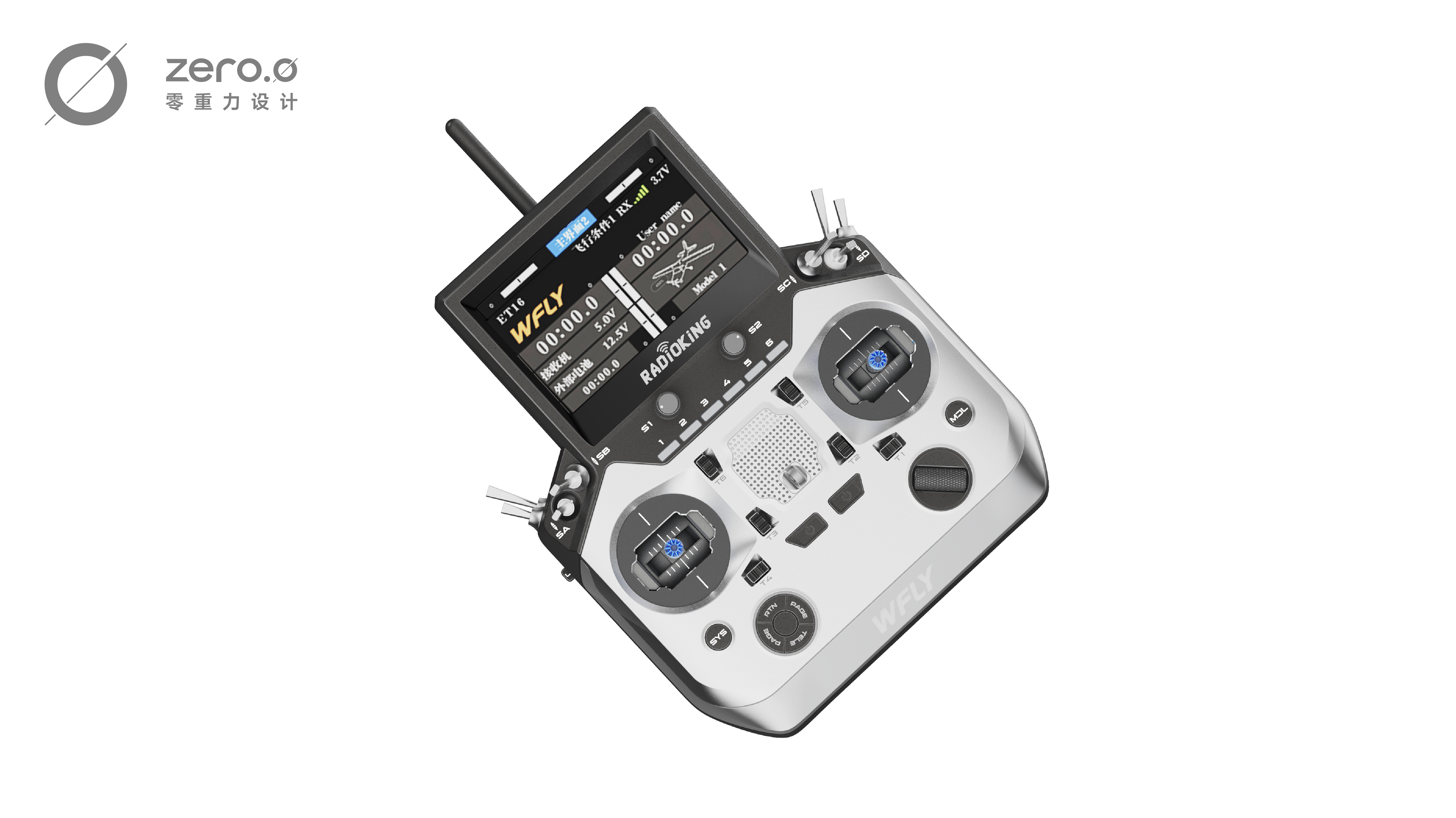 industrial design，product design，Appearance design，Remote control，Ergonomics，