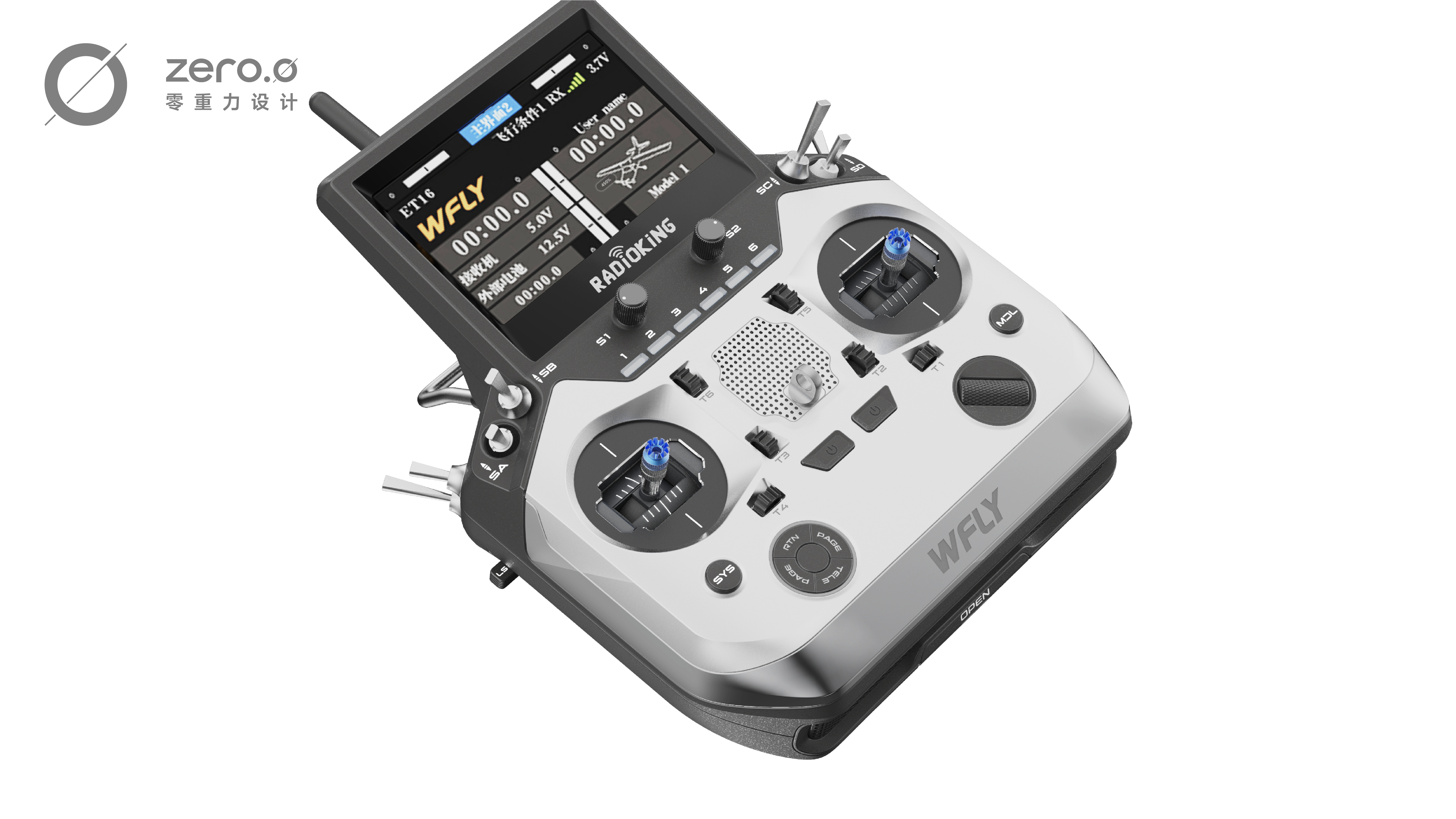 industrial design，product design，Appearance design，Remote control，Ergonomics，