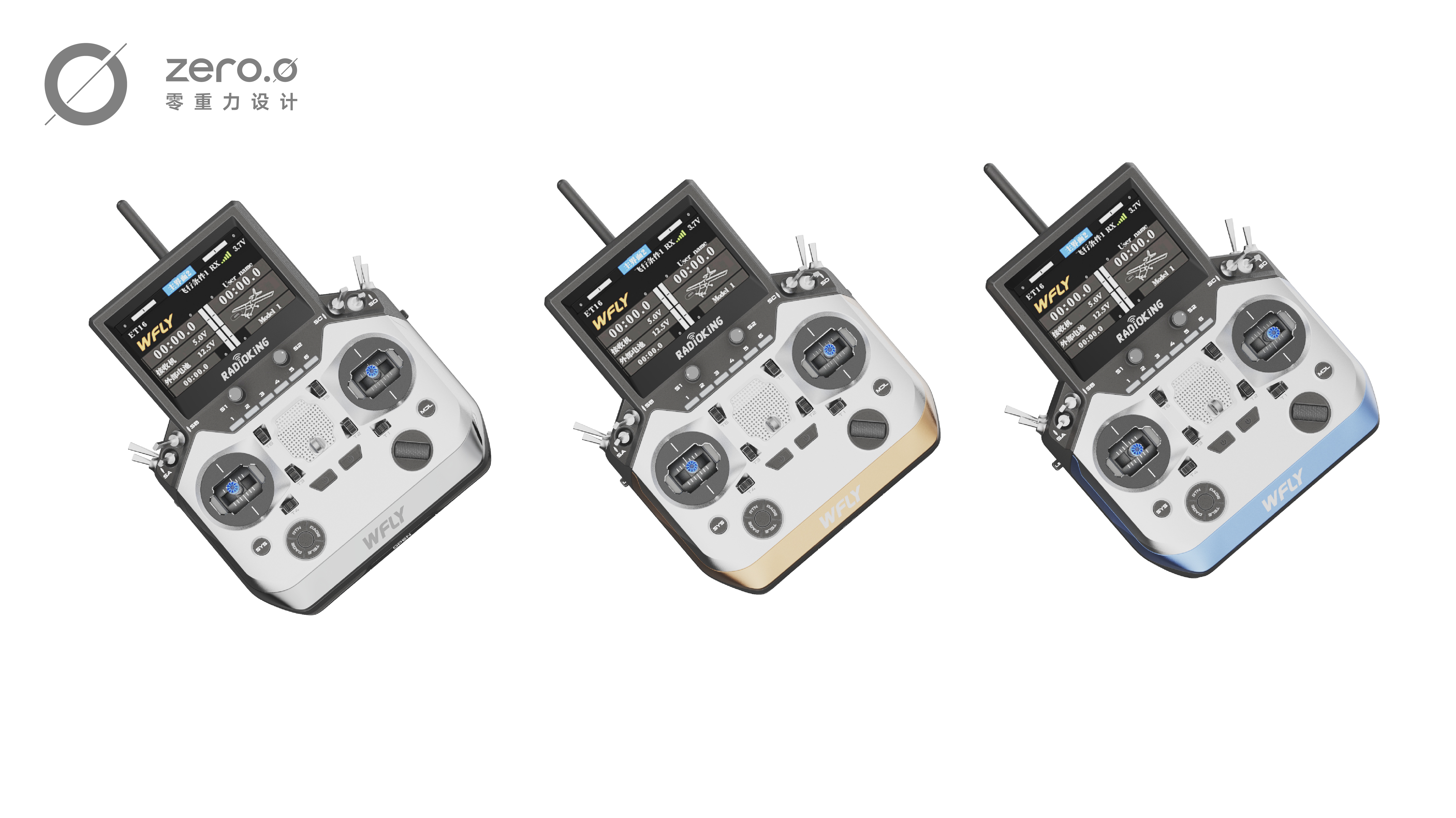 industrial design，product design，Appearance design，Remote control，Ergonomics，