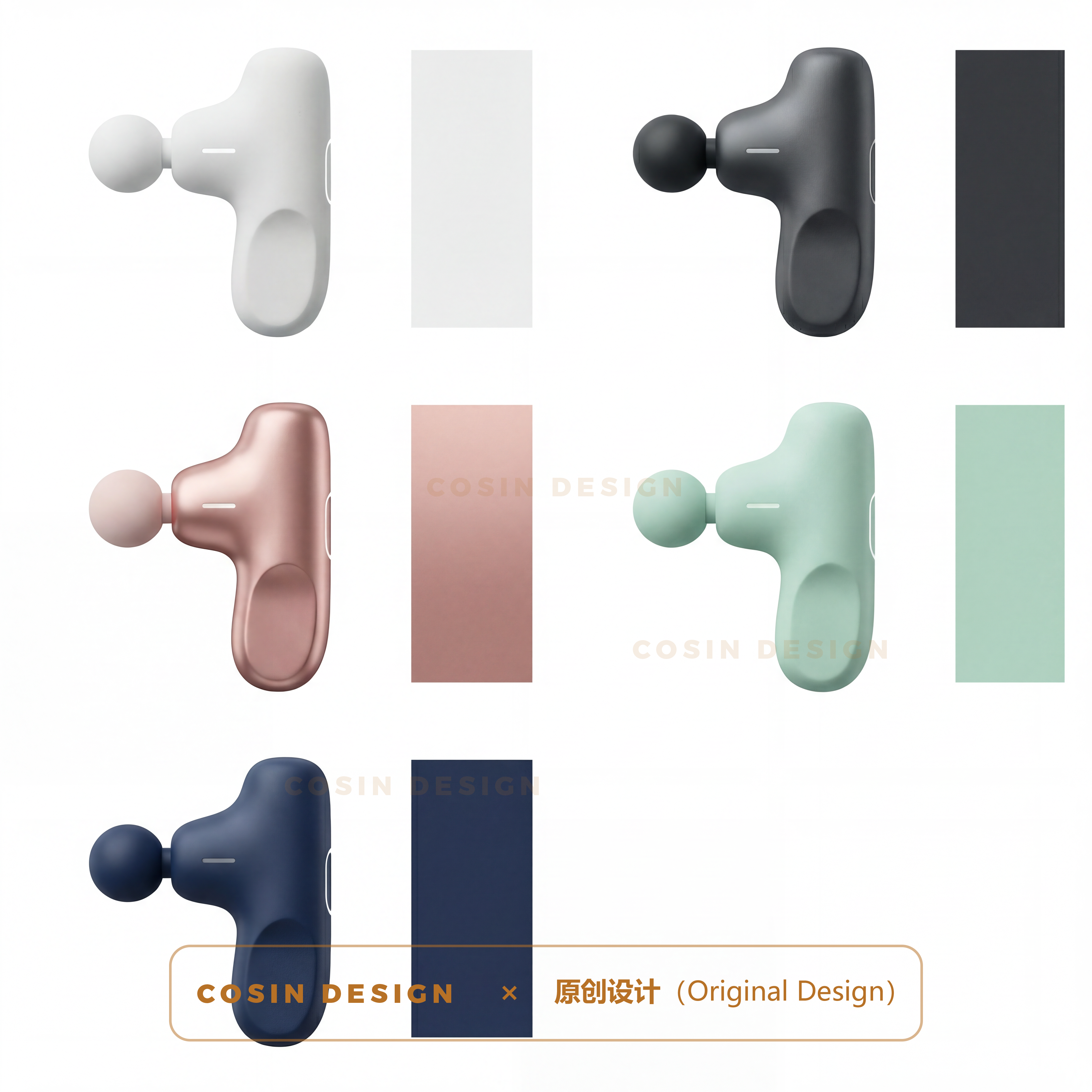 Design services，Fascia gun，product design，Appearance design，