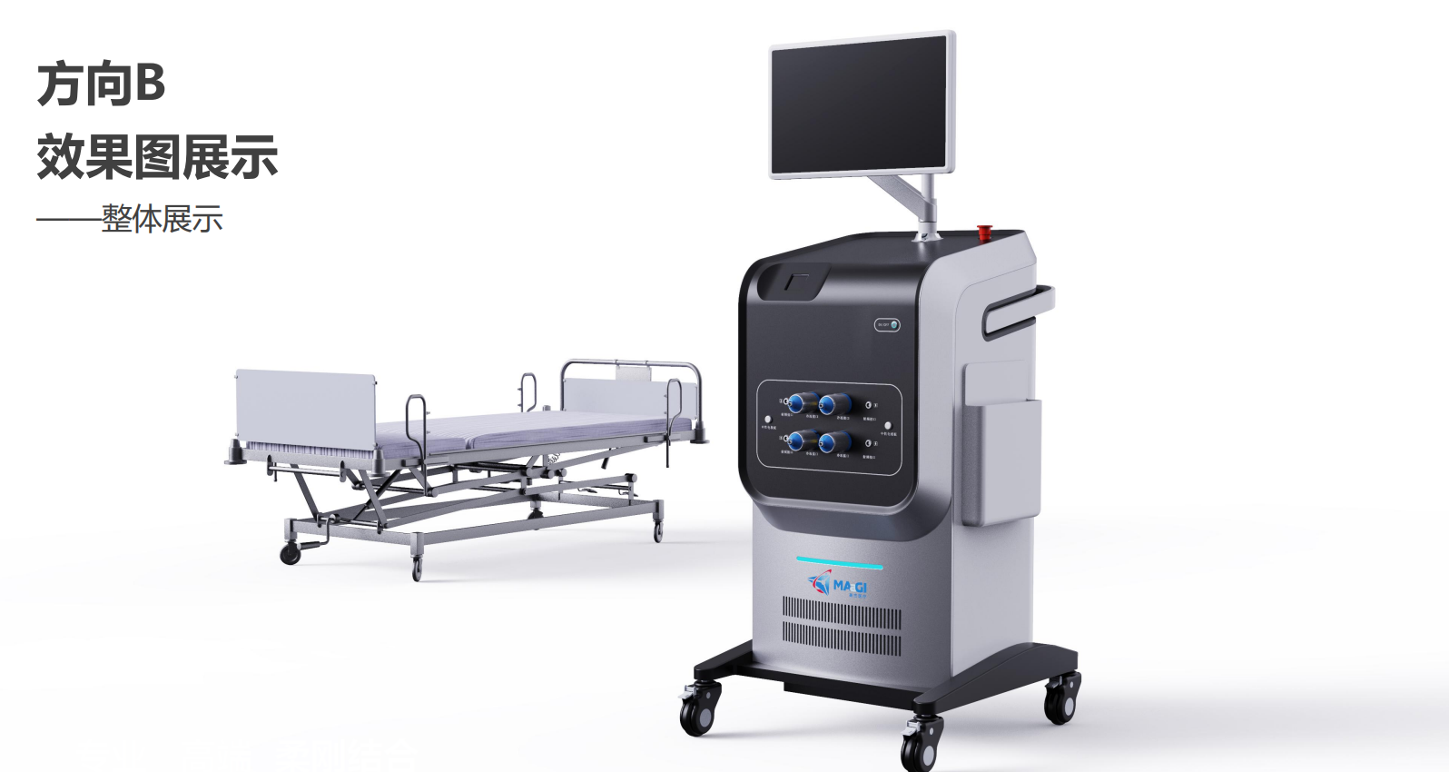 Medical device design，medical care，industrial design，Appearance design，fruit design，UI design，Medical Handle Design，Structural design，