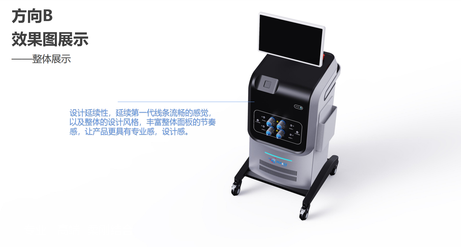 Medical device design，medical care，industrial design，Appearance design，fruit design，UI design，Medical Handle Design，Structural design，