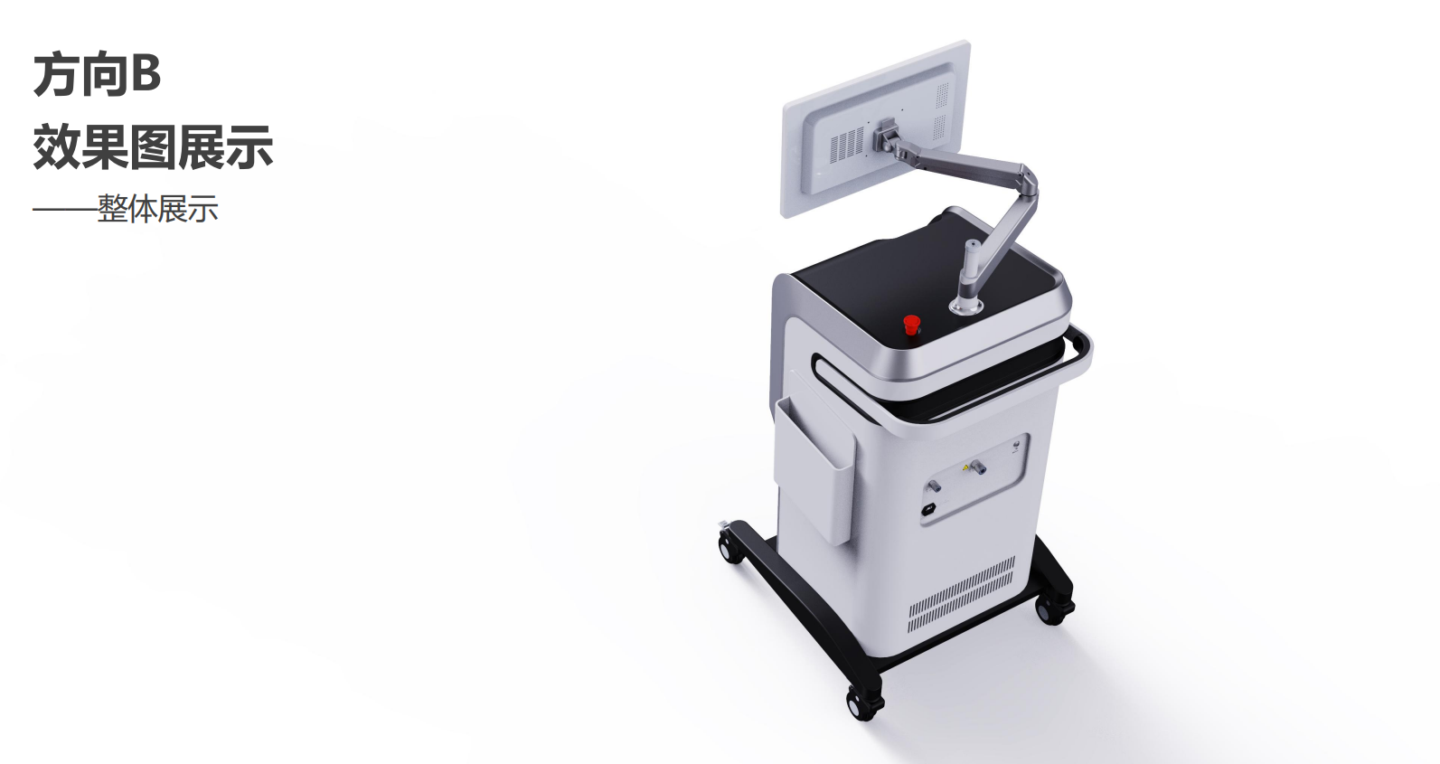 Medical device design，medical care，industrial design，Appearance design，fruit design，UI design，Medical Handle Design，Structural design，