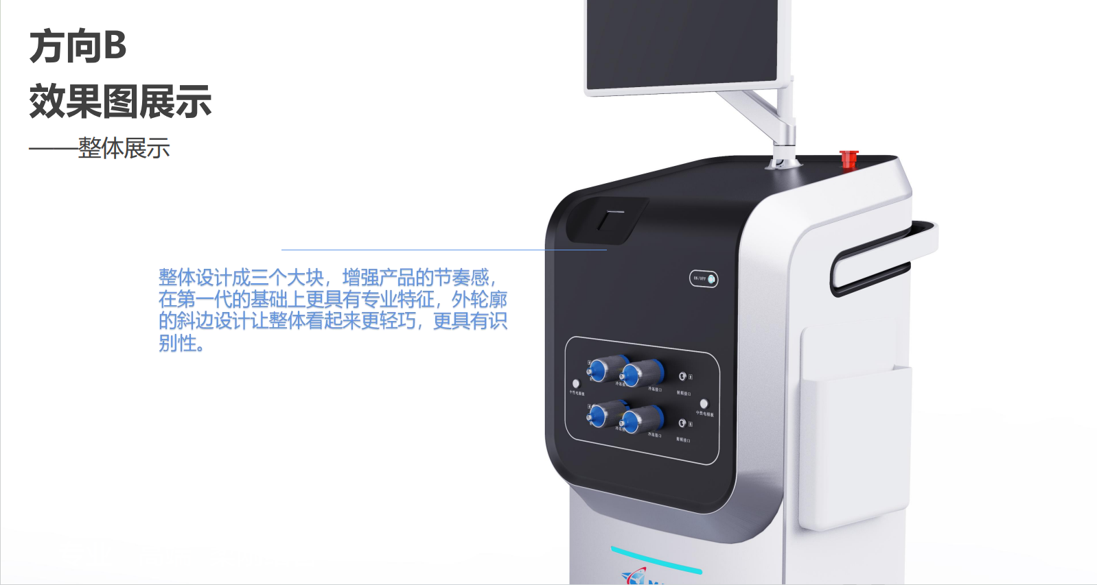 Medical device design，medical care，industrial design，Appearance design，fruit design，UI design，Medical Handle Design，Structural design，