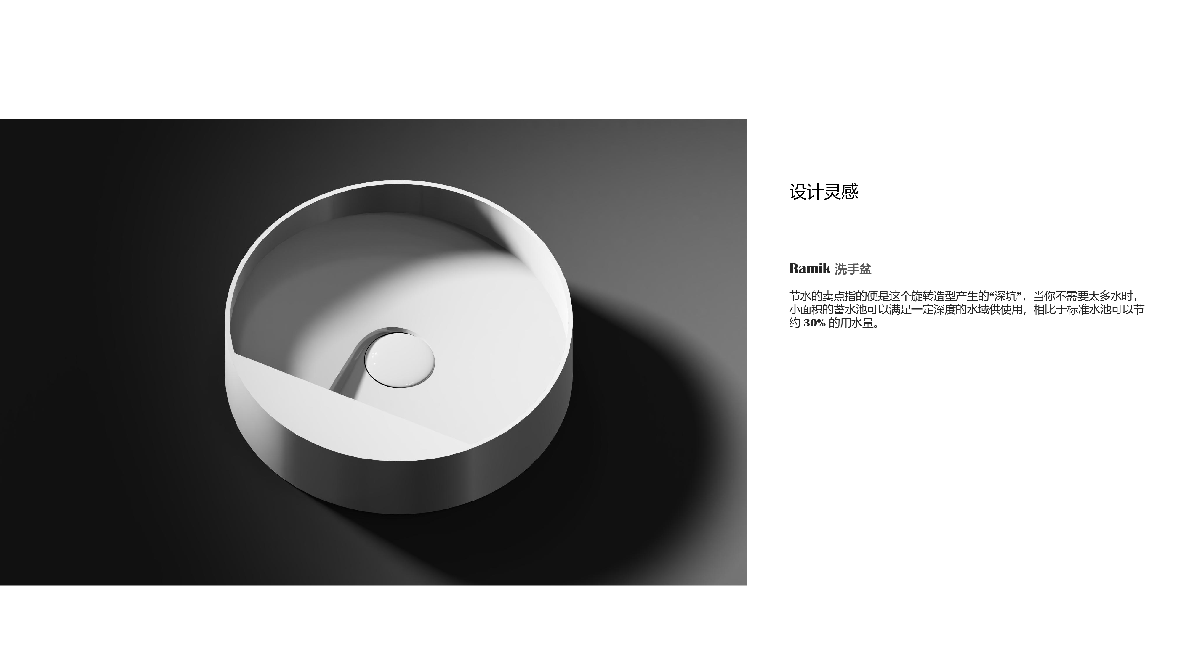 counter basin; basin; water saving; environmental protection; sustainable design，