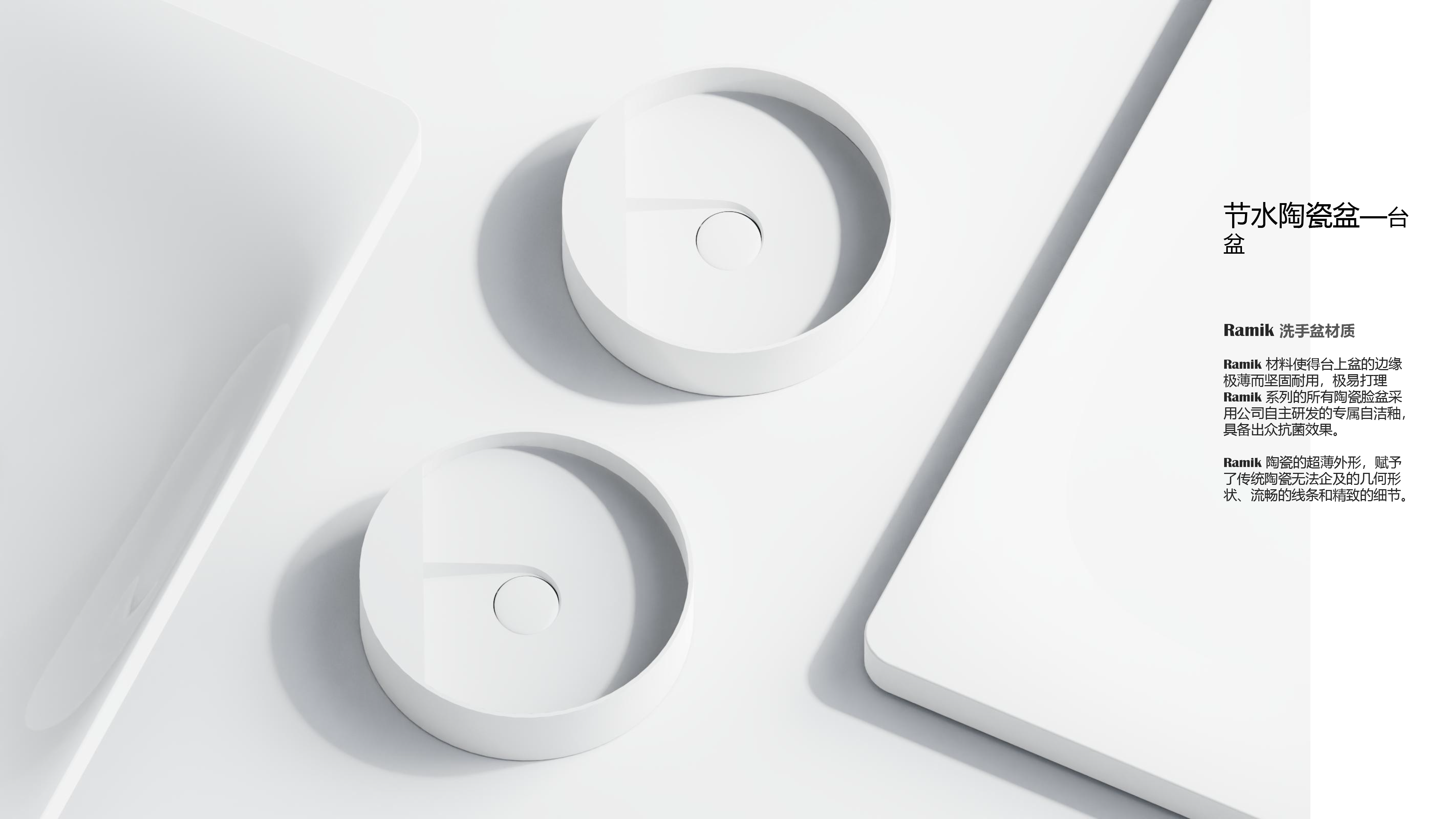 counter basin; basin; water saving; environmental protection; sustainable design，