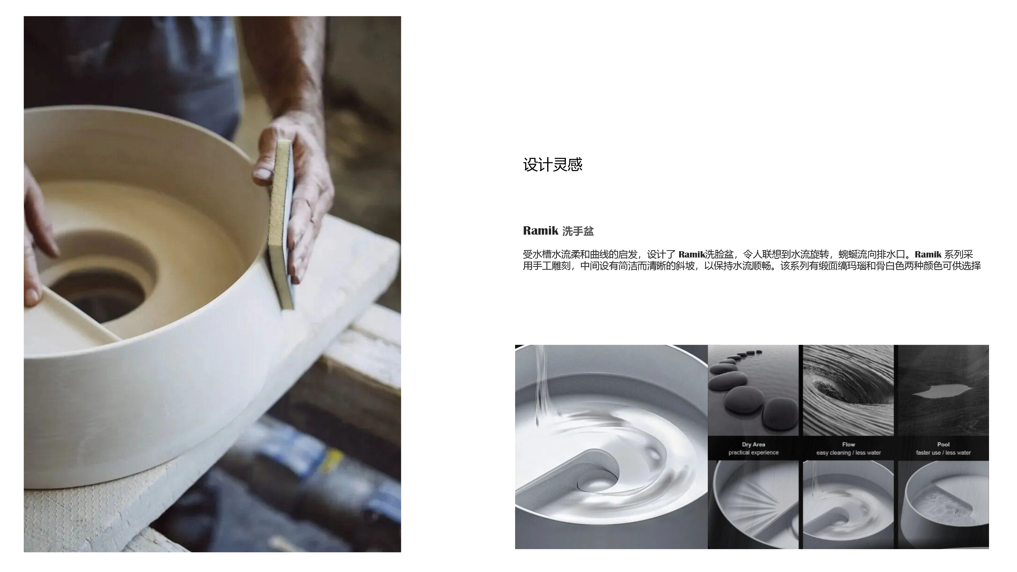 counter basin; basin; water saving; environmental protection; sustainable design，