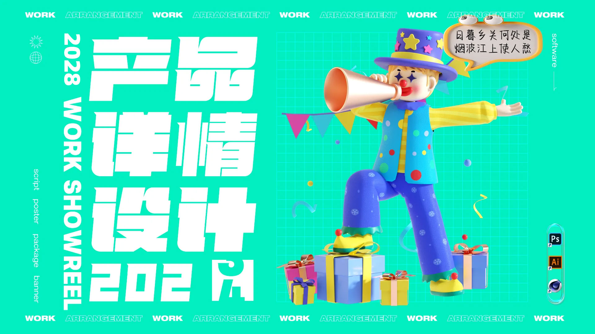 E-commerce design，