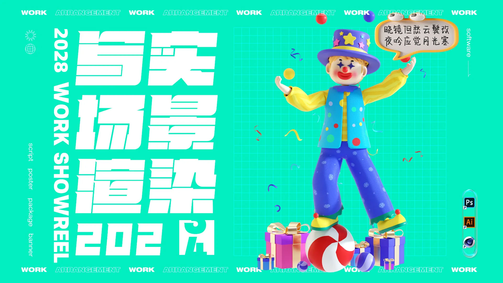 E-commerce design，