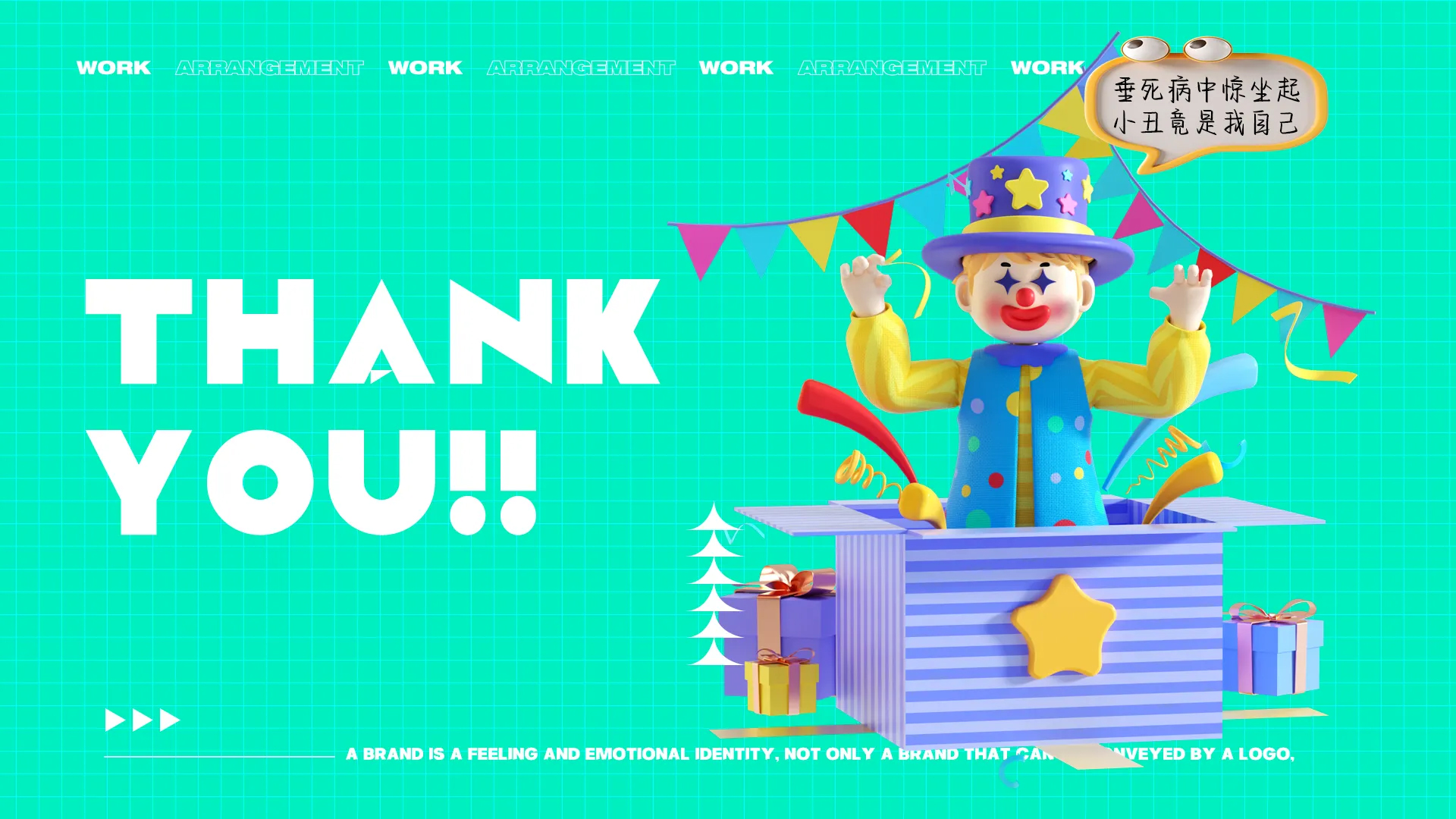 E-commerce design，