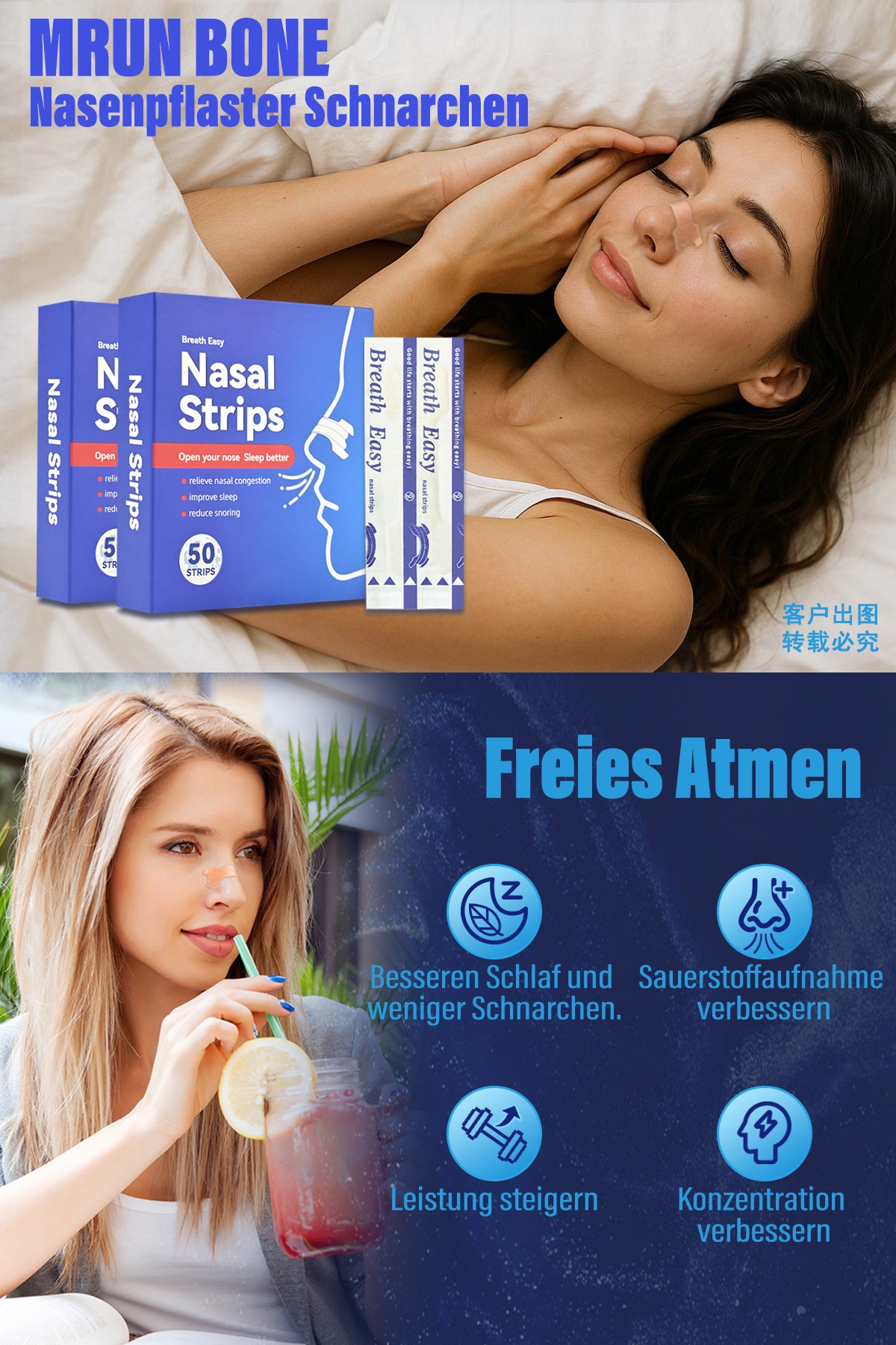 Sticker，Detail page，product design，Gadgets，Visual communication，Help sleep，Home，Graphic Artist Designer，