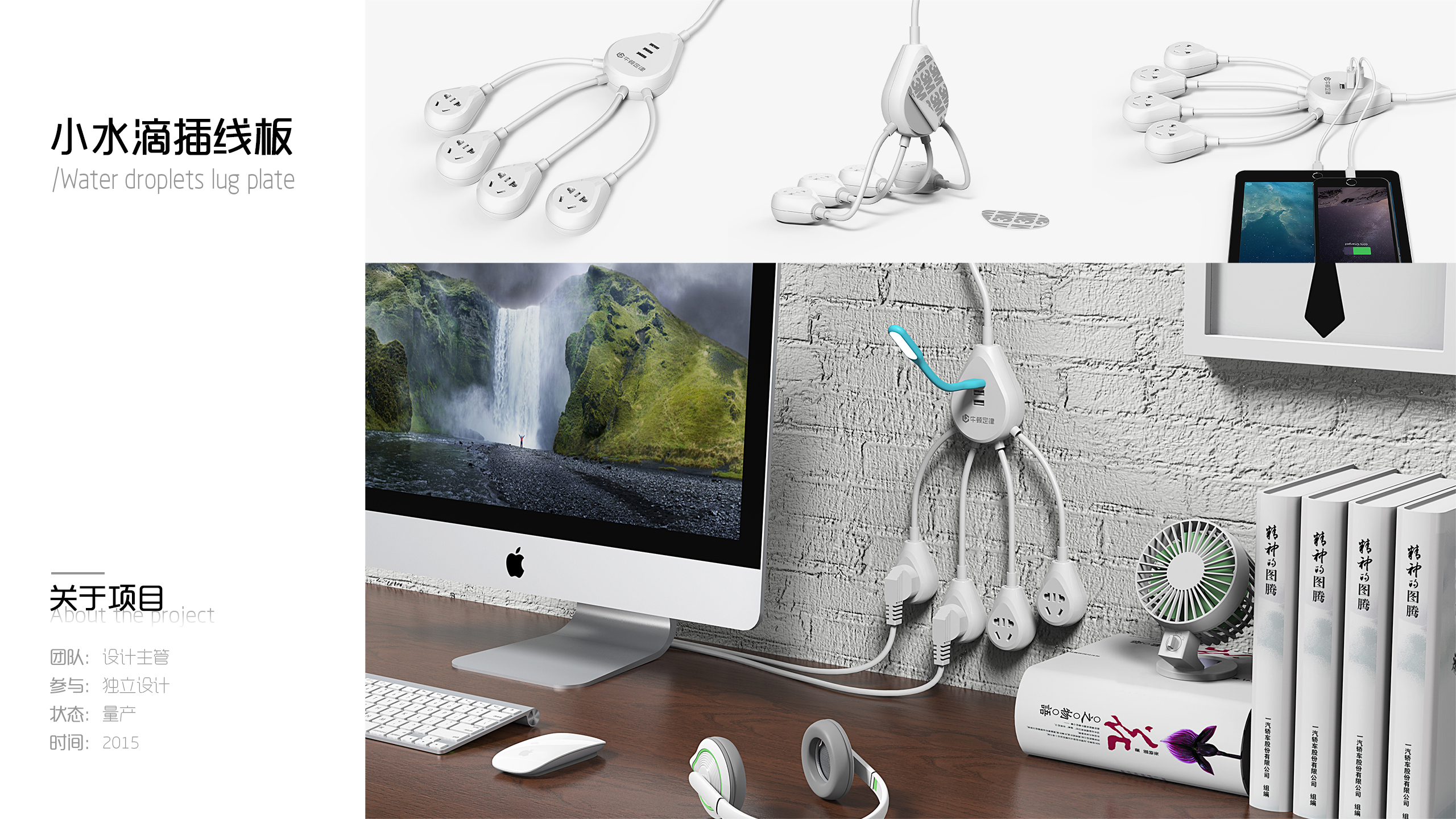 3C computer peripheral，Appearance design，industrial design，row and socket design，USB flash disk design，Hard disk box design，