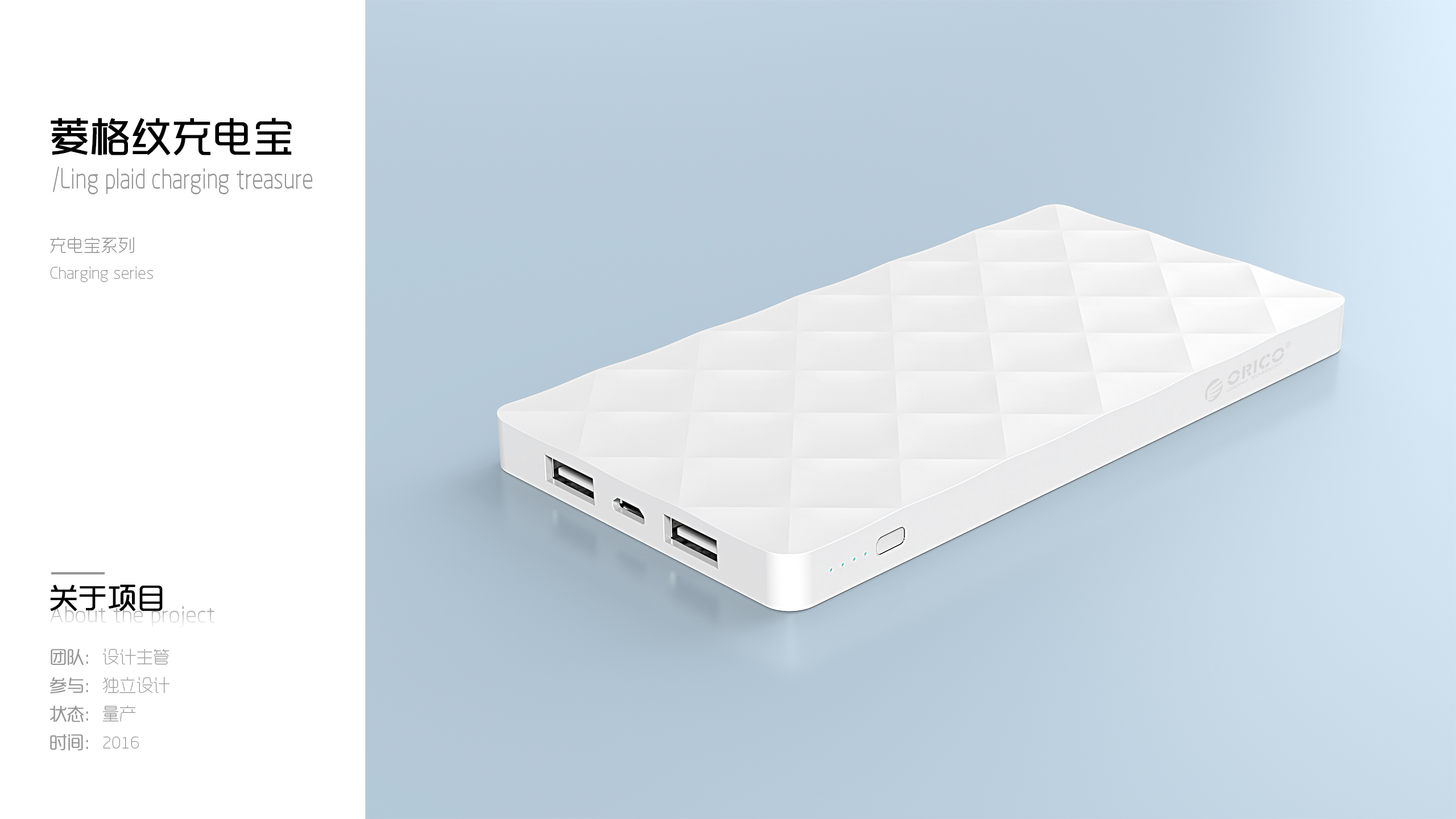 3C computer peripheral，Appearance design，industrial design，row and socket design，USB flash disk design，Hard disk box design，