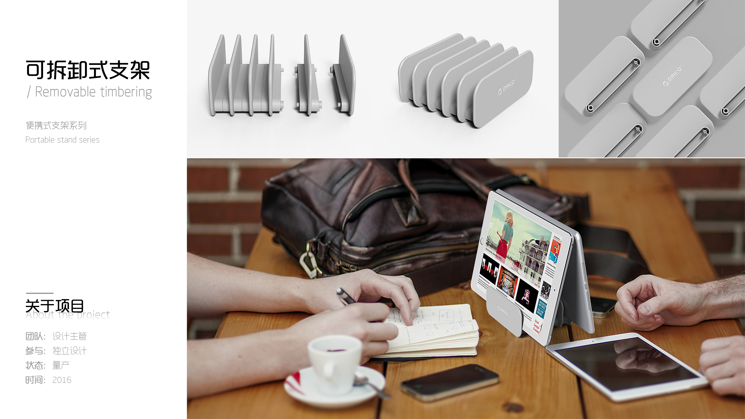 3C computer peripheral，Appearance design，industrial design，row and socket design，USB flash disk design，Hard disk box design，