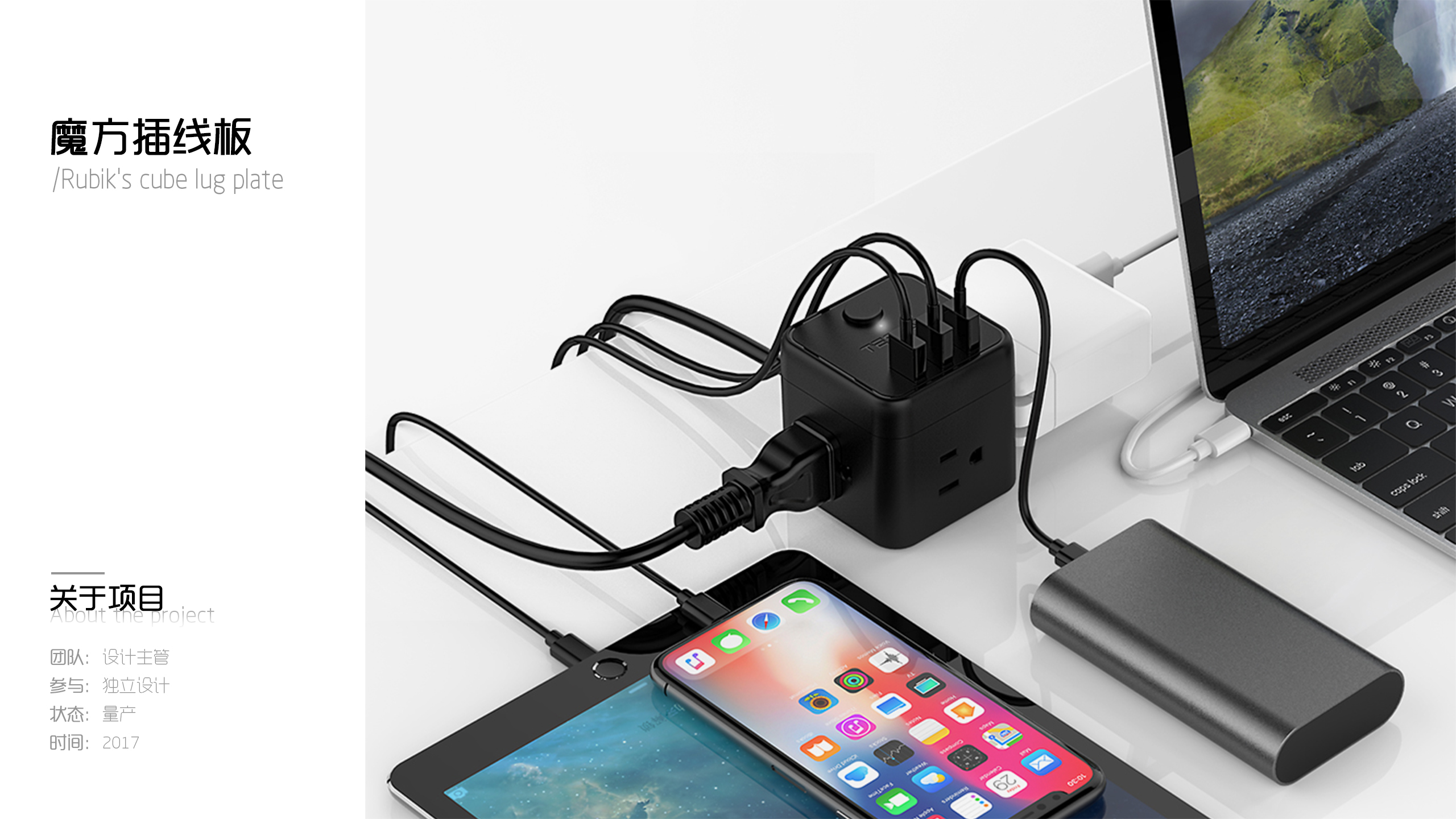 3C computer peripheral，Appearance design，industrial design，row and socket design，USB flash disk design，Hard disk box design，