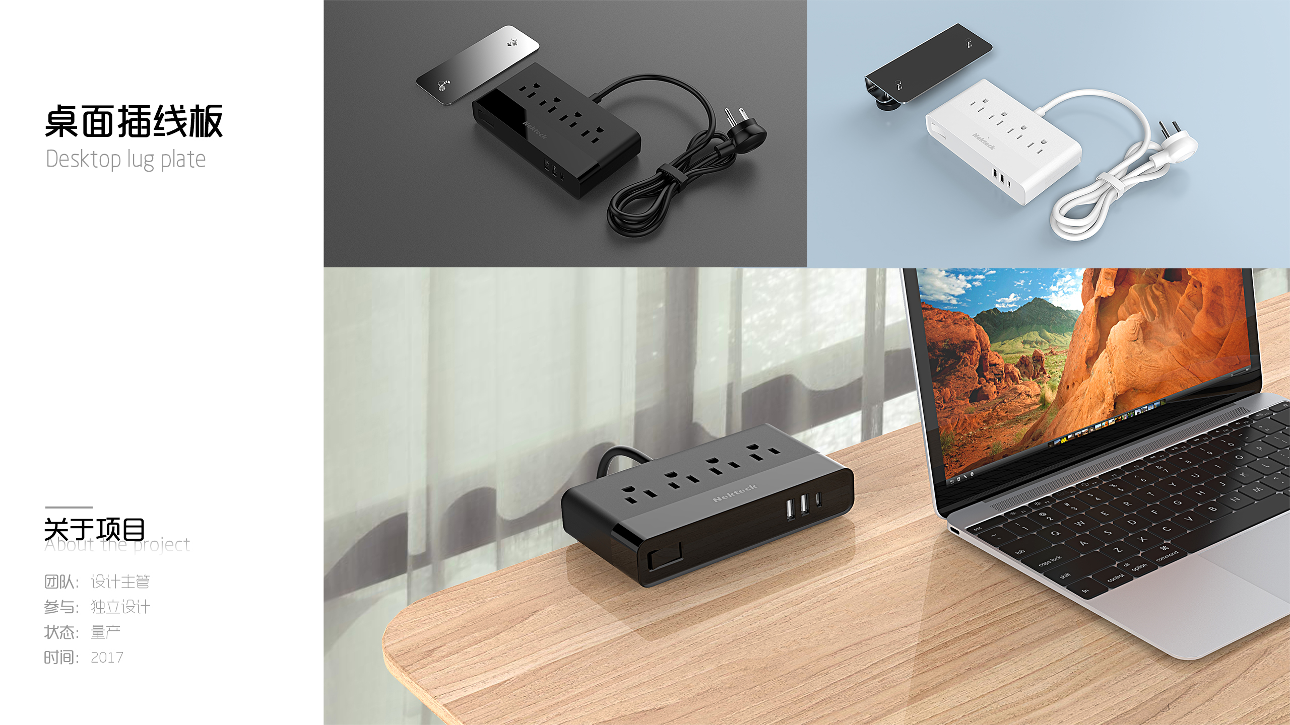 3C computer peripheral，Appearance design，industrial design，row and socket design，USB flash disk design，Hard disk box design，