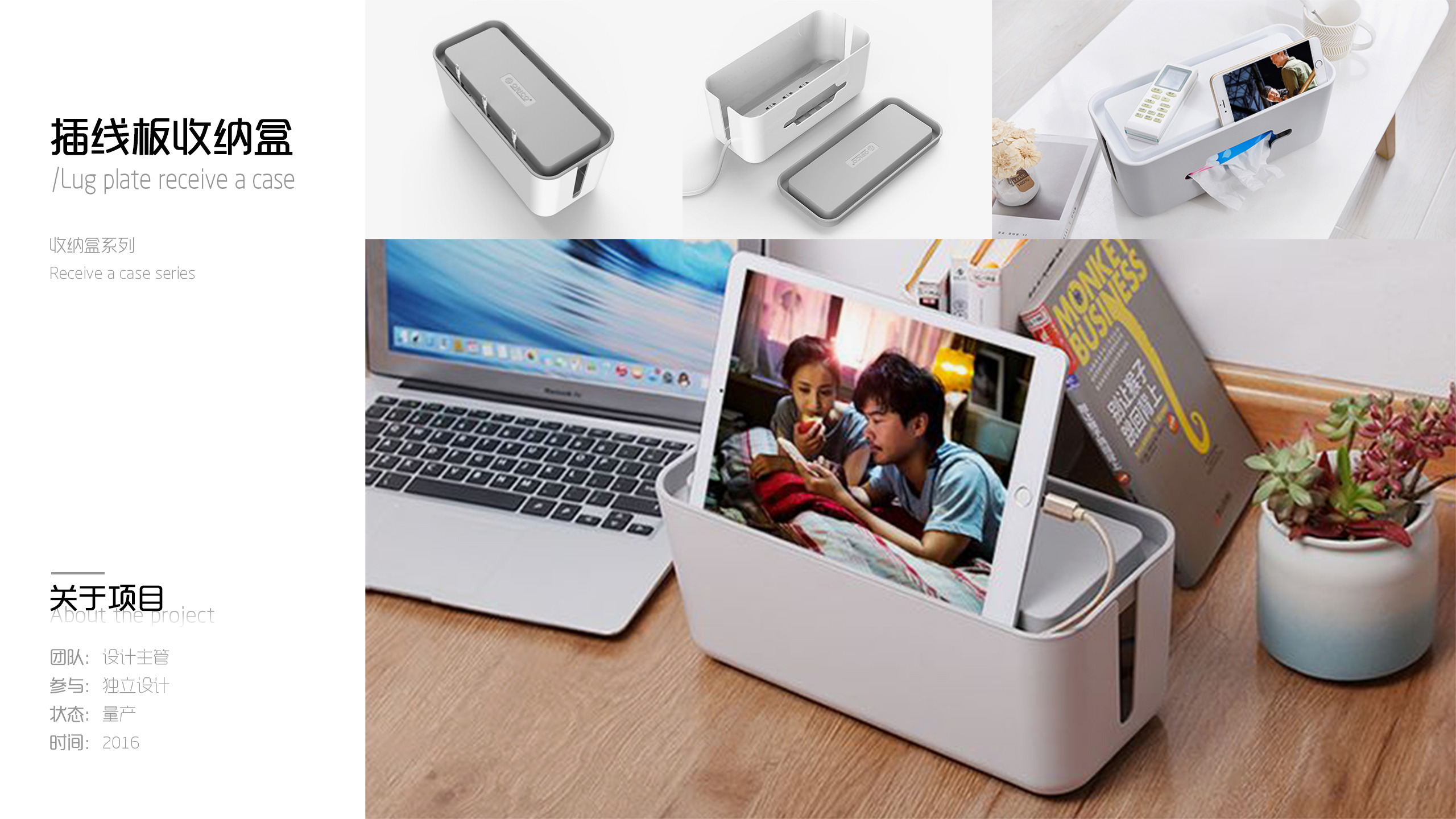 3C computer peripheral，Appearance design，industrial design，row and socket design，USB flash disk design，Hard disk box design，