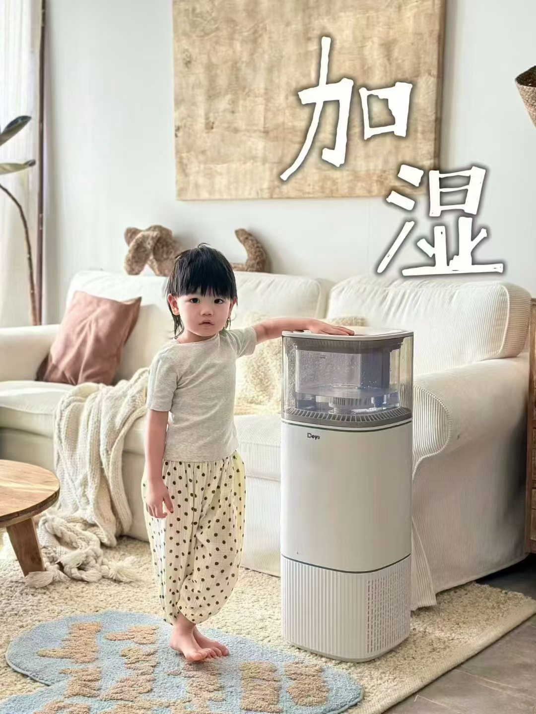 product design，industrial design，Appearance design，Humidifier，